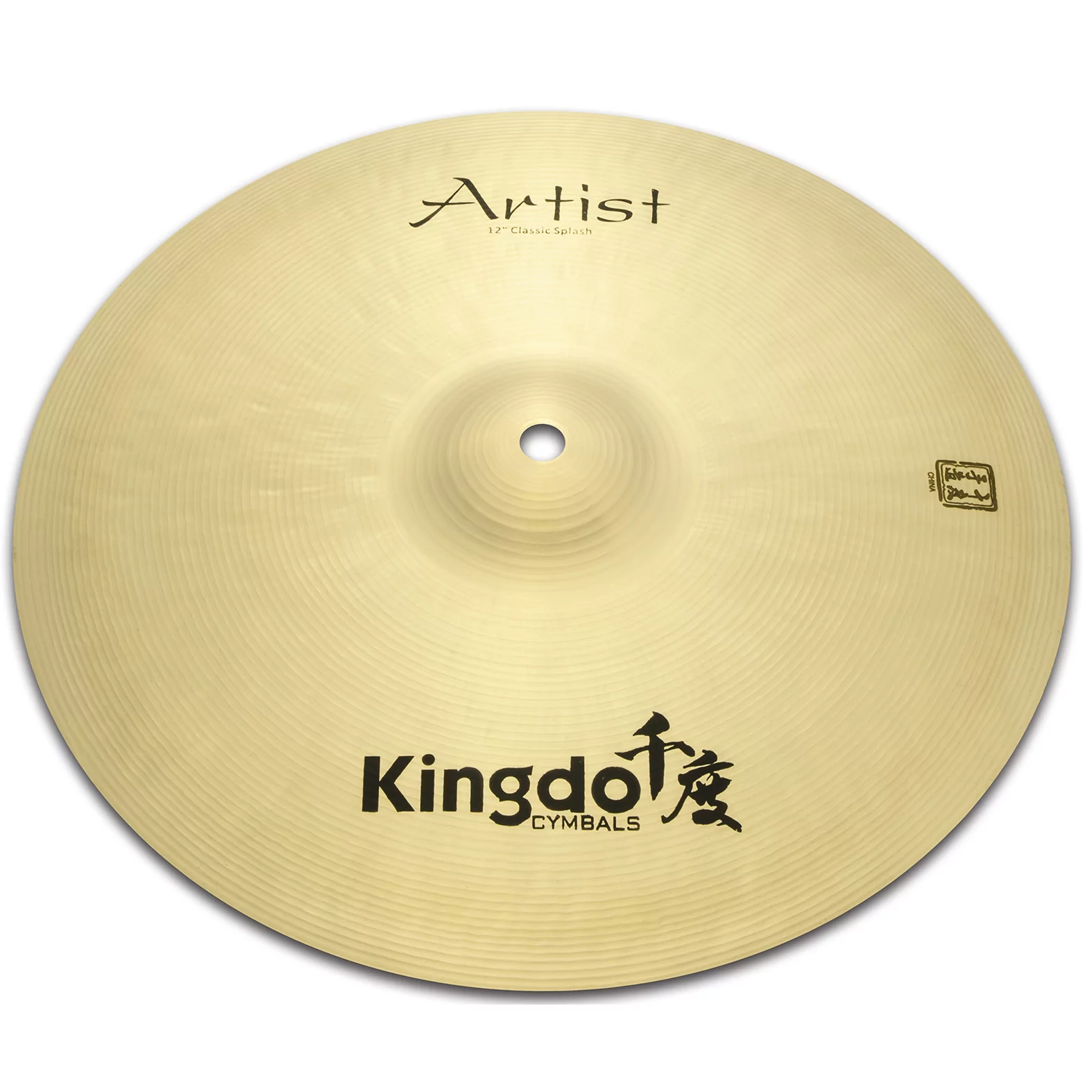 Тарелка Kingdo Artist Classic 12" Splash - 2