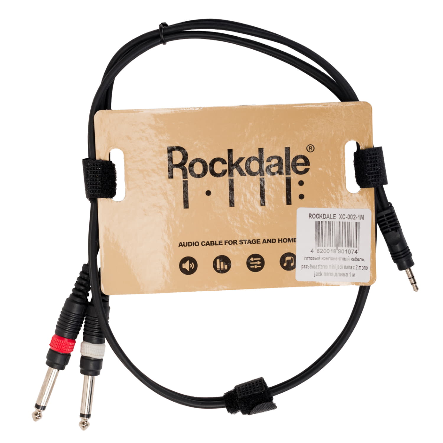 Кабель Rockdale XC-002-1M - 19