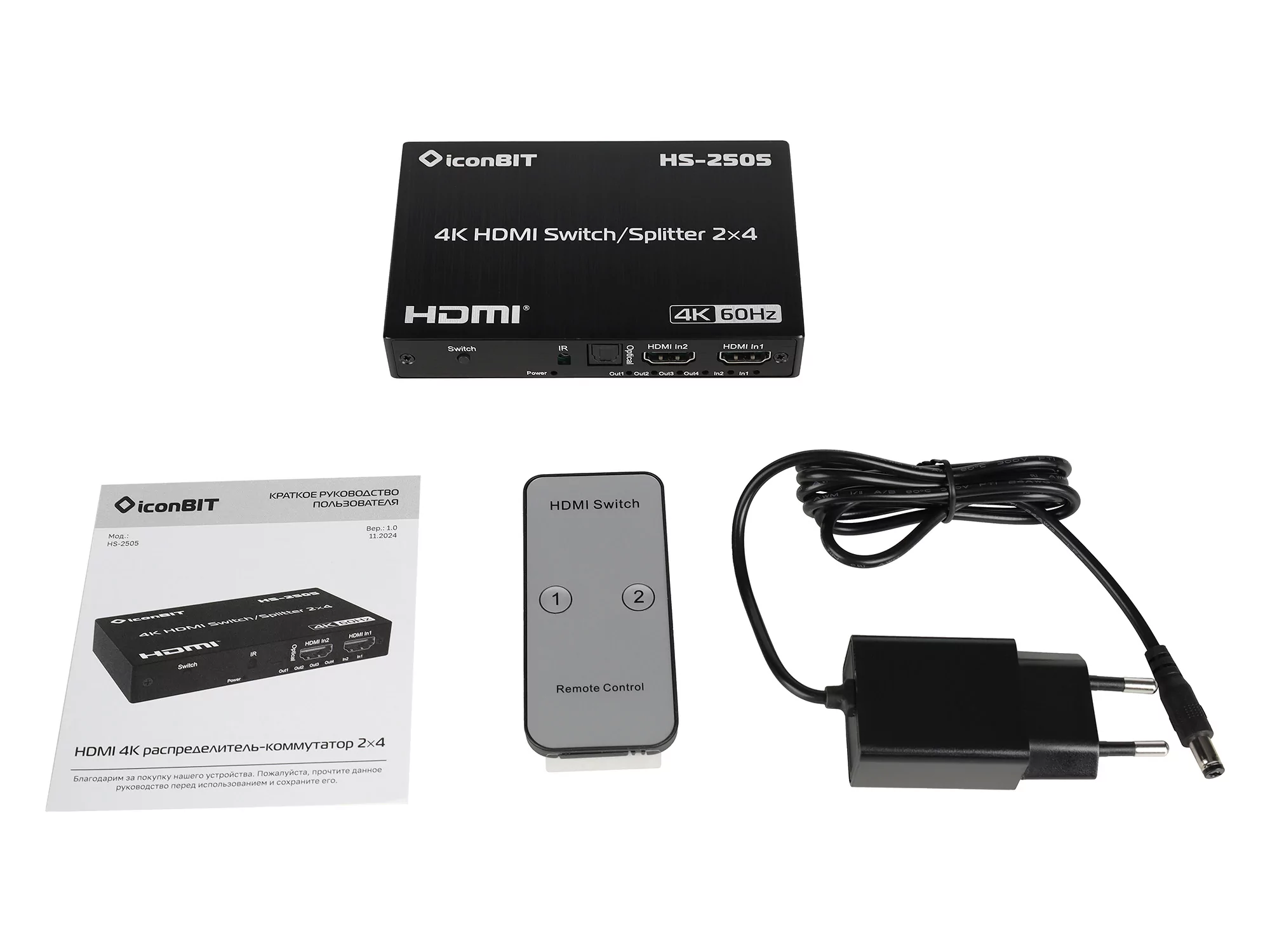 Коммутатор-распределитель HDMI iconBIT HS-2505 - 31
