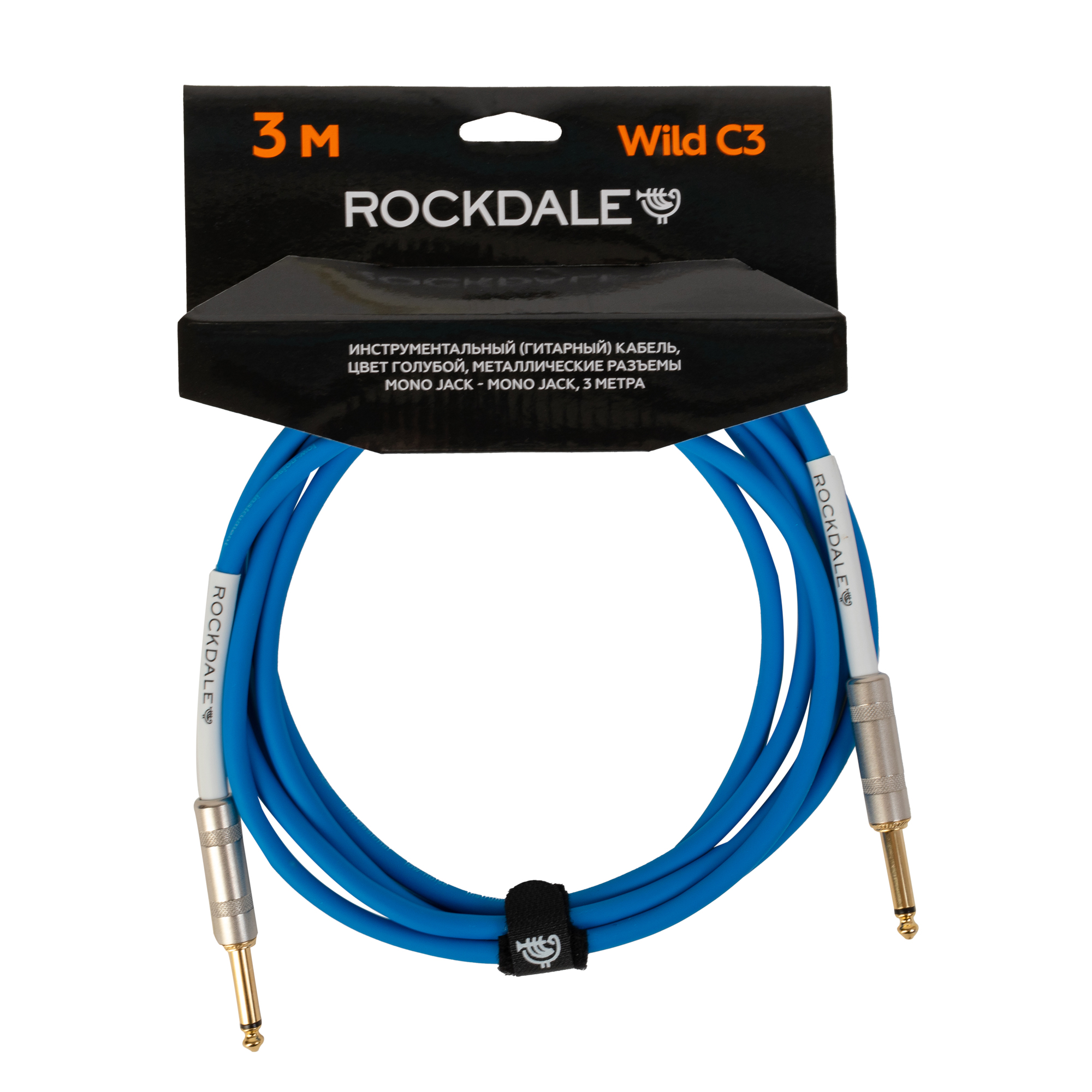 Кабель Rockdale Wild C3 (3 м.) - 11