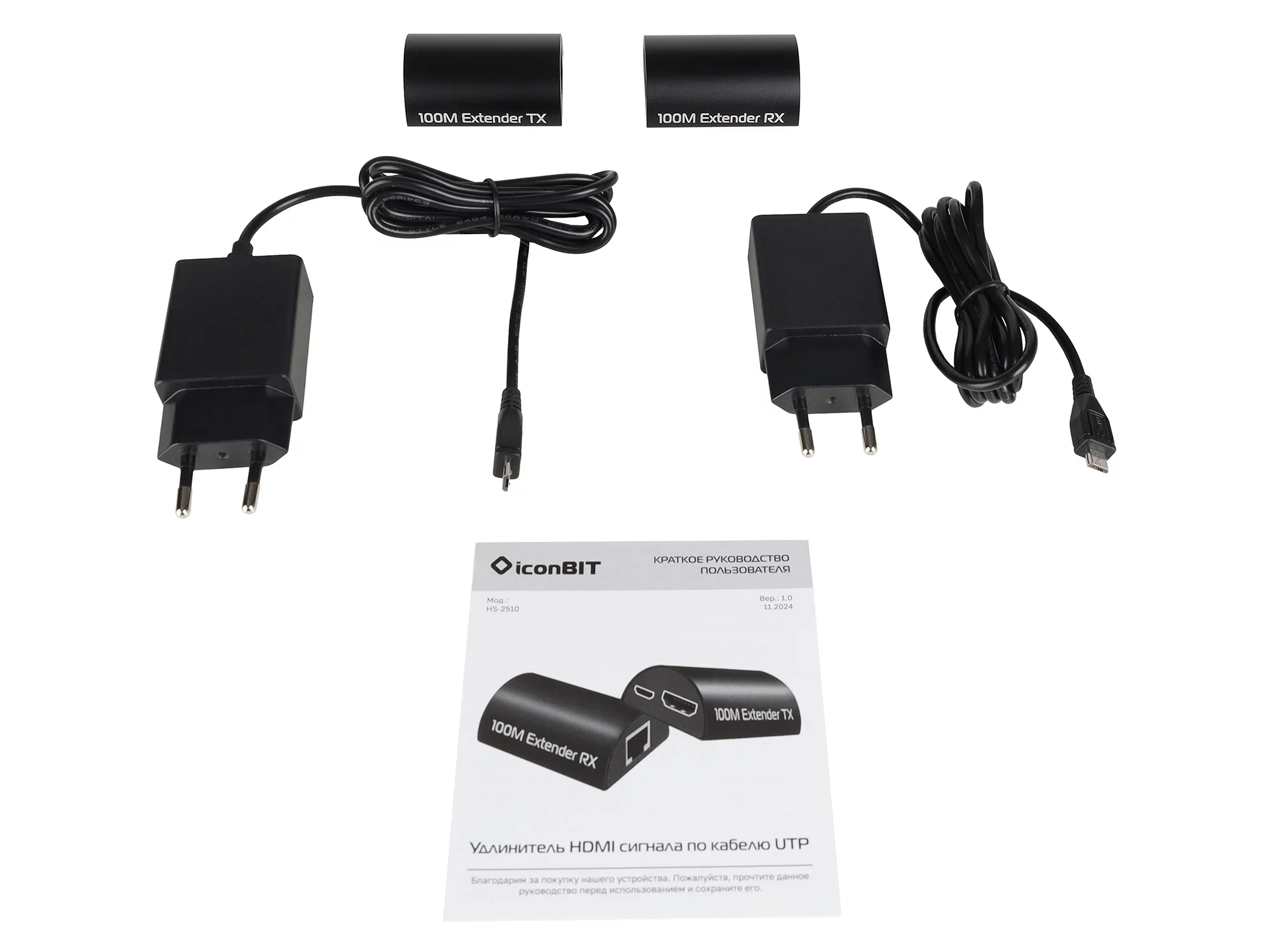 Удлинитель HDMI iconBIT HS-2510 - 33