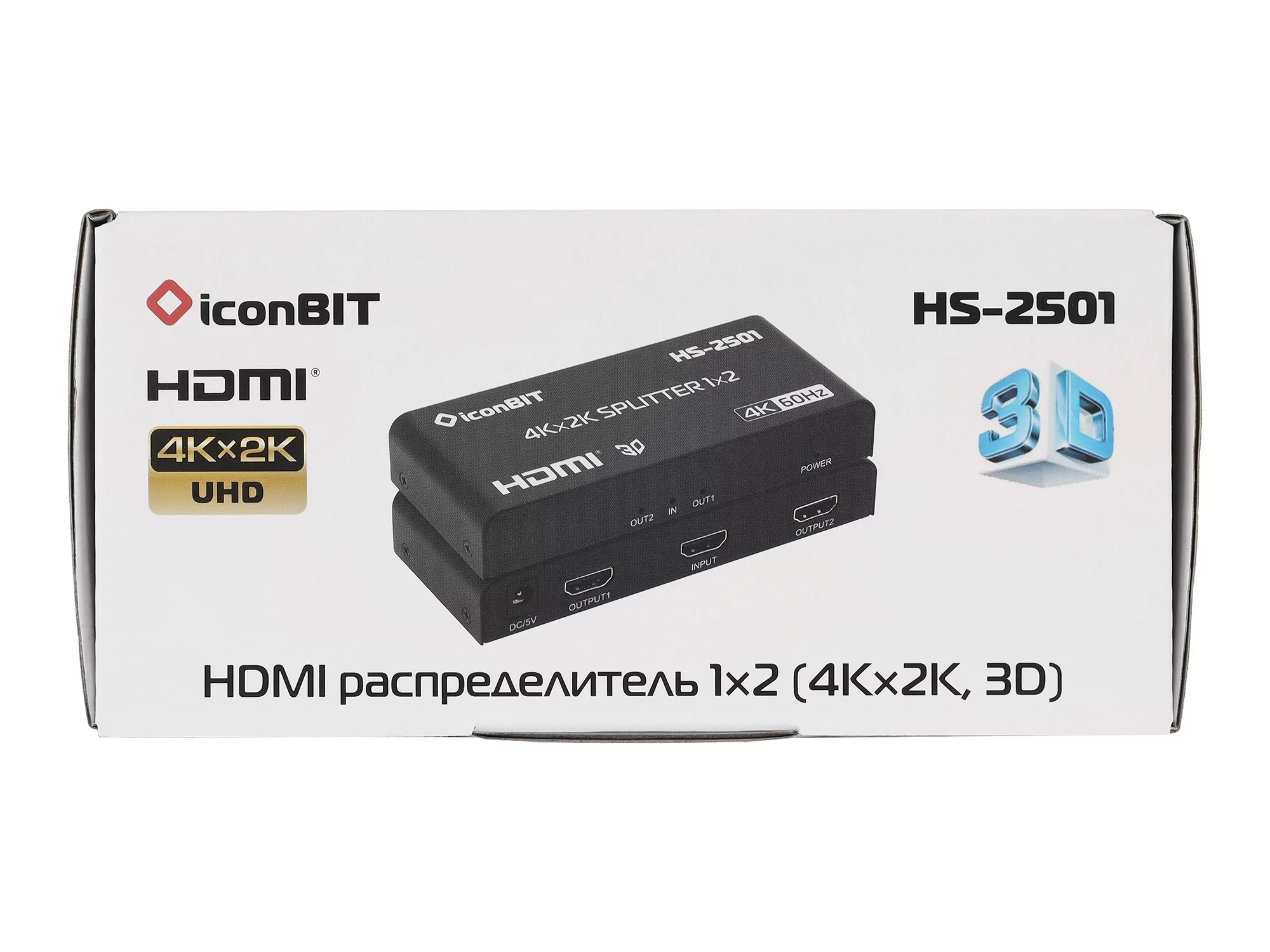 Усилитель-распределитель HDMI iconBIT HS-2501 - 23