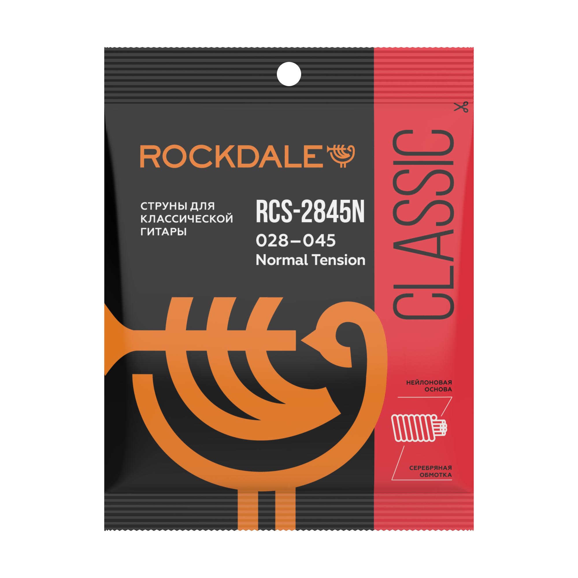 Струны Rockdale RCS-2845N - 9