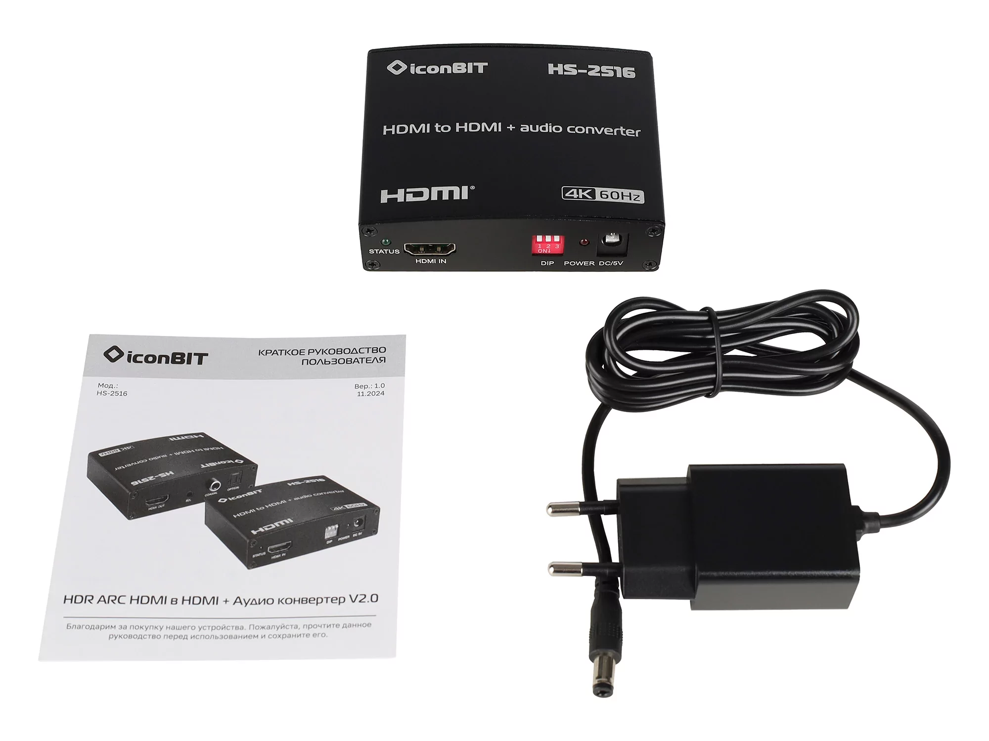 Деэмбеддер аудио HDMI iconBIT HS-2516 - 25