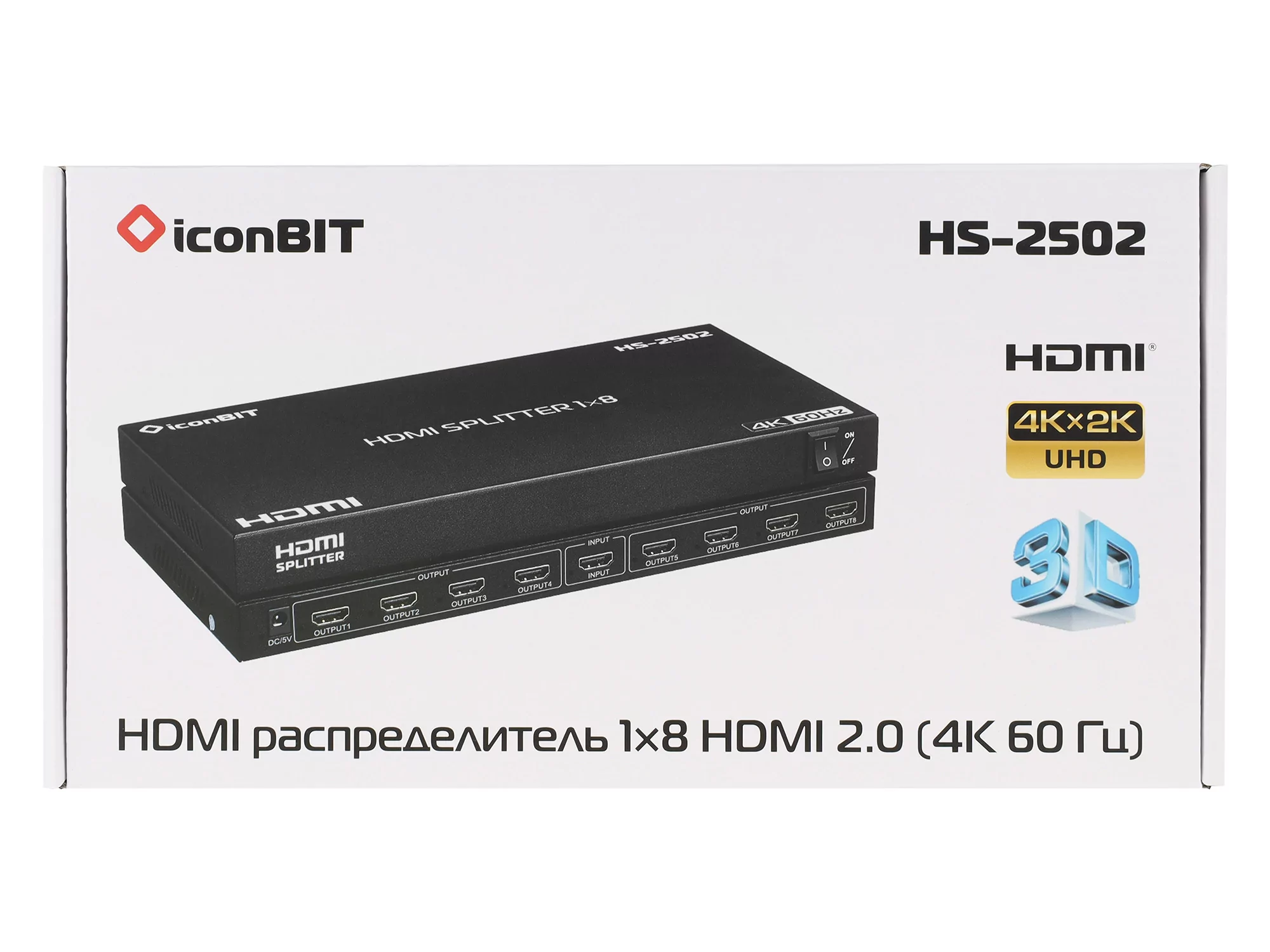 Усилитель-распределитель HDMI iconBIT HS-2502 - 23