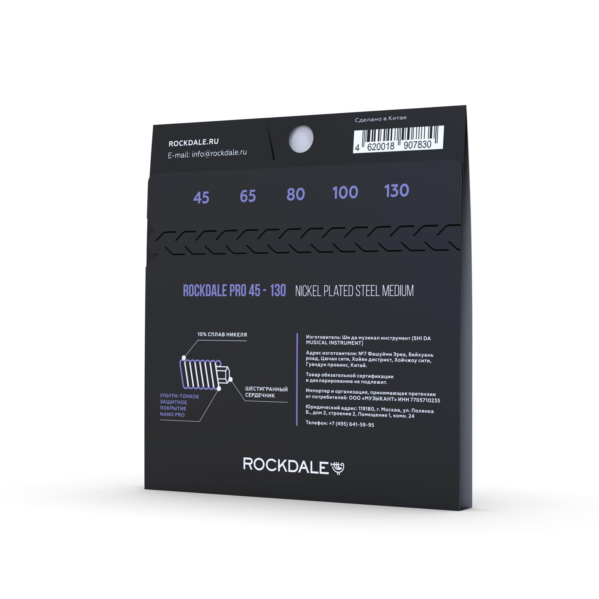 Струны Rockdale PRO 45-130 Nickel Wound 5 Medium - 15