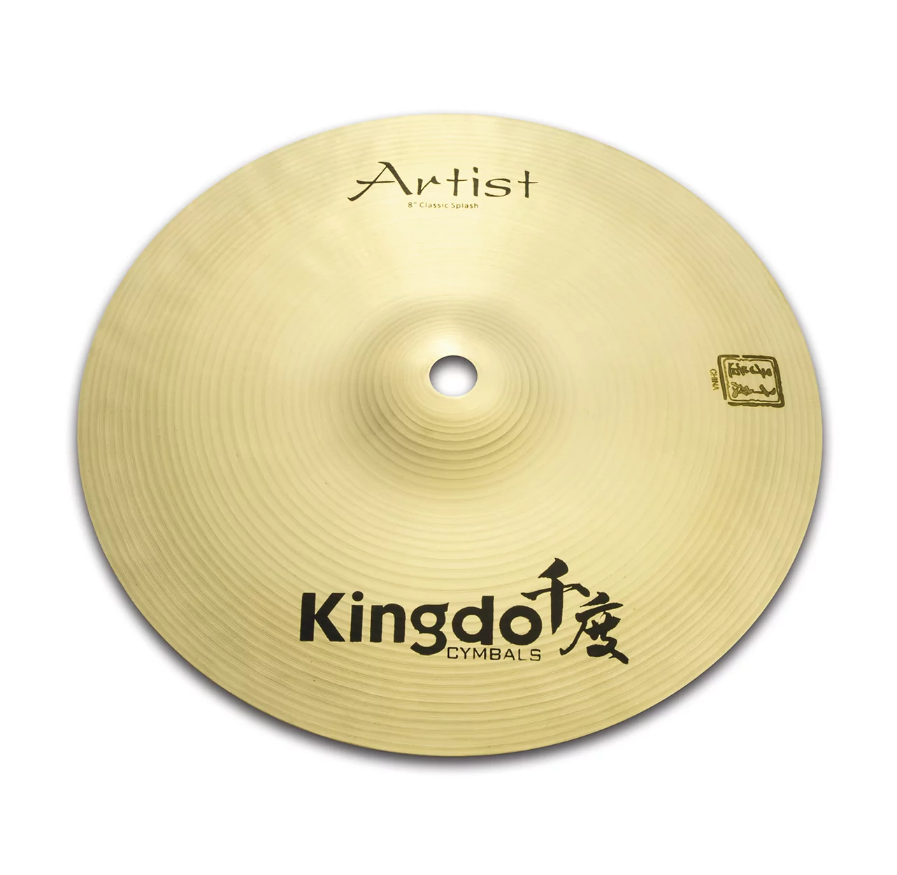Тарелка Kingdo Artist Classic 8" Splash - 2