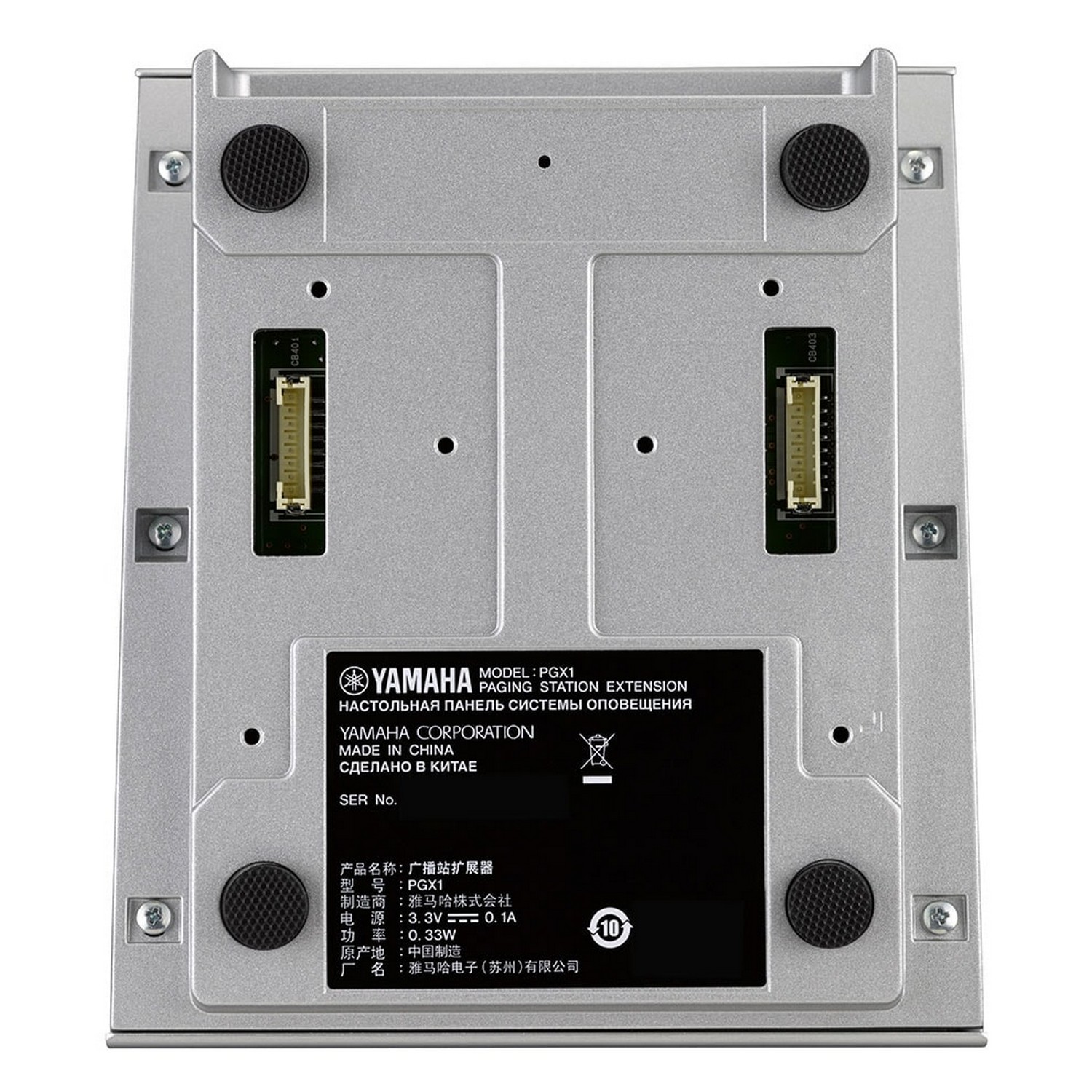 Расширитель станции оповещения Yamaha PGX1 - 11