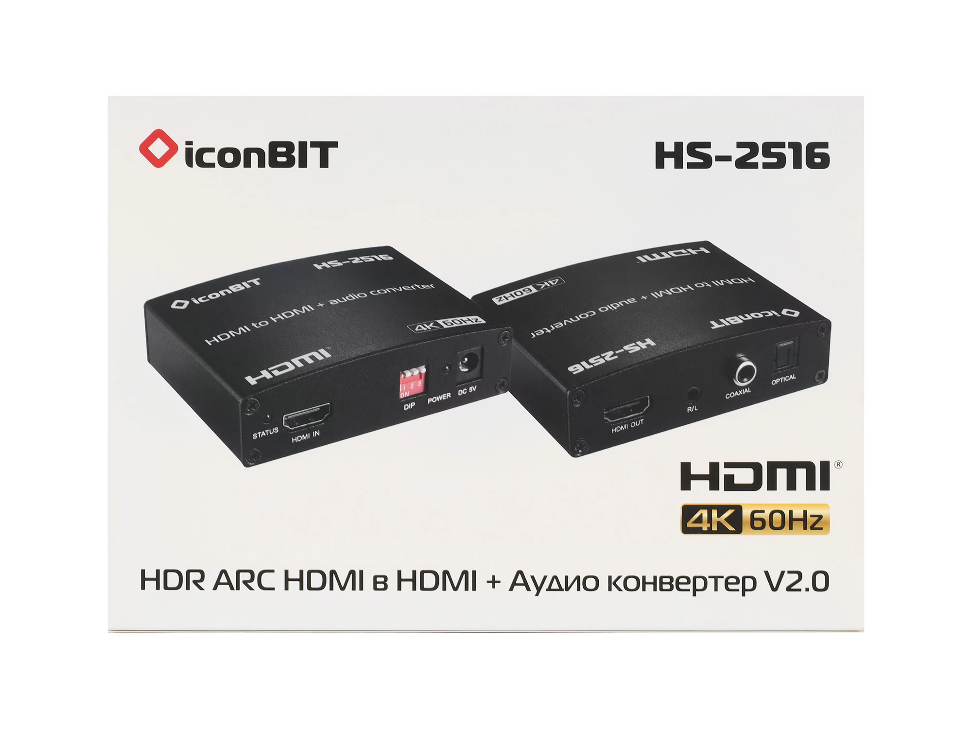 Деэмбеддер аудио HDMI iconBIT HS-2516 - 27