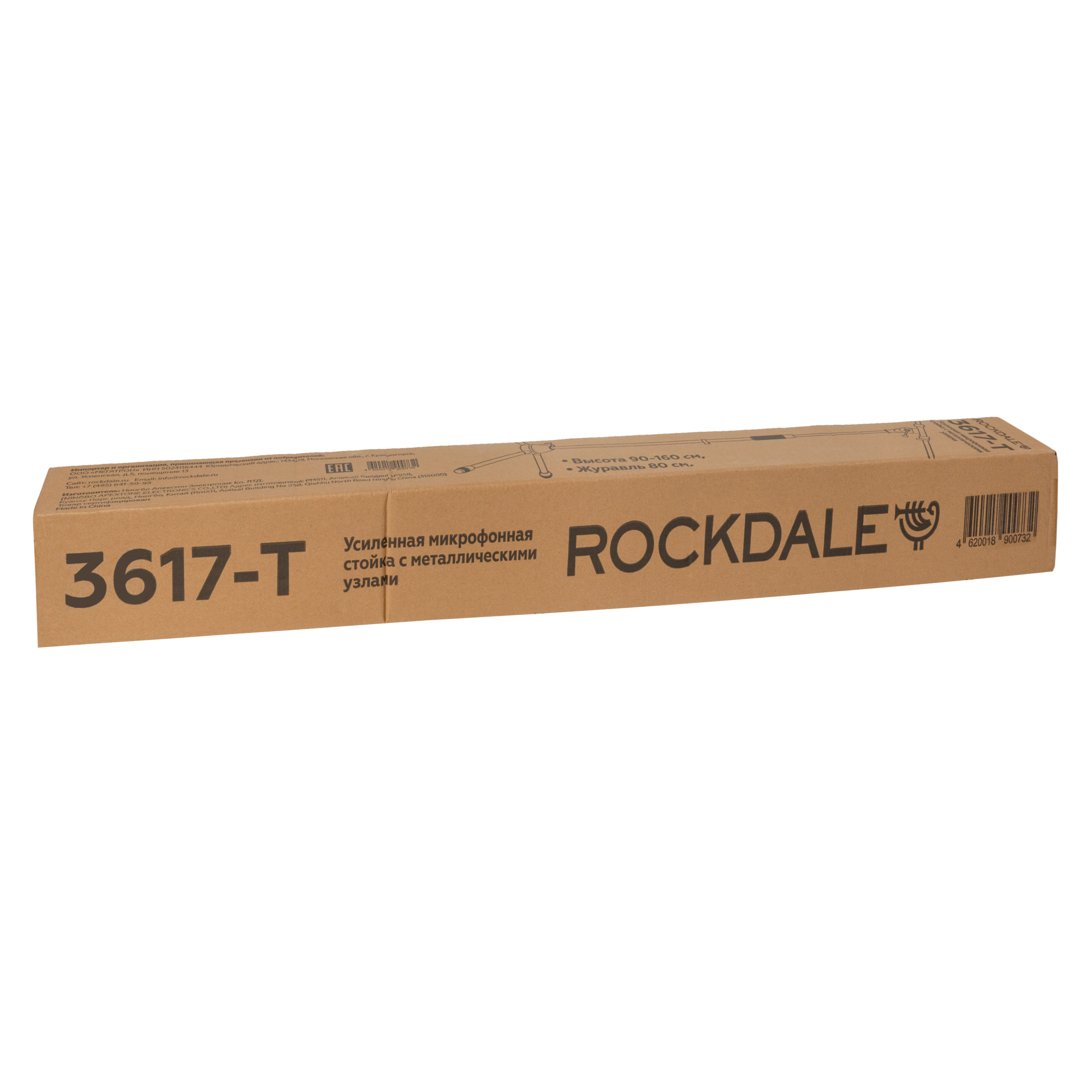 Микрофон Rockdale 3617_T, Черный - 20