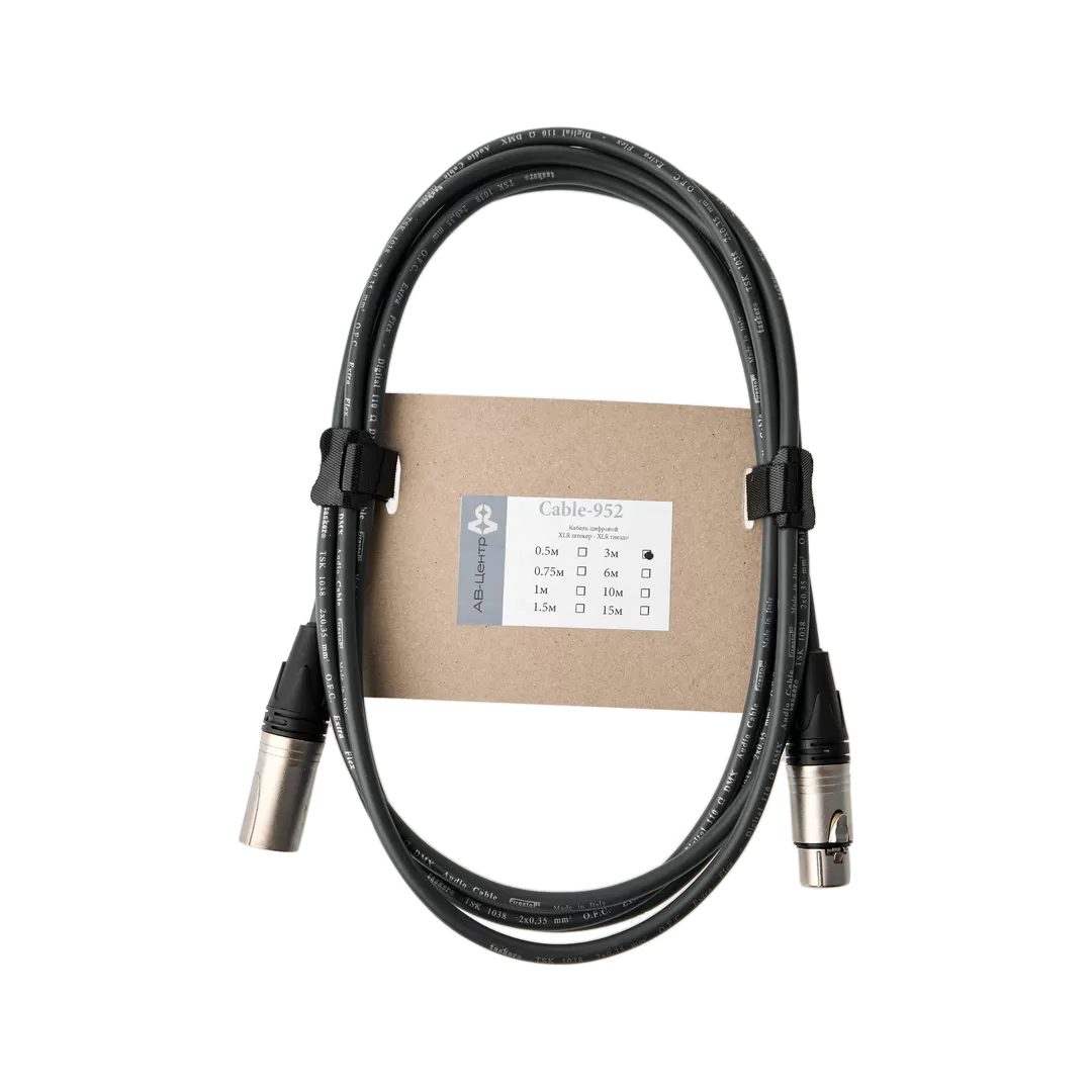 Кабель цифровой/DMX, XLR (3-конт ) AVCLINK CABLE-952/2 - 5