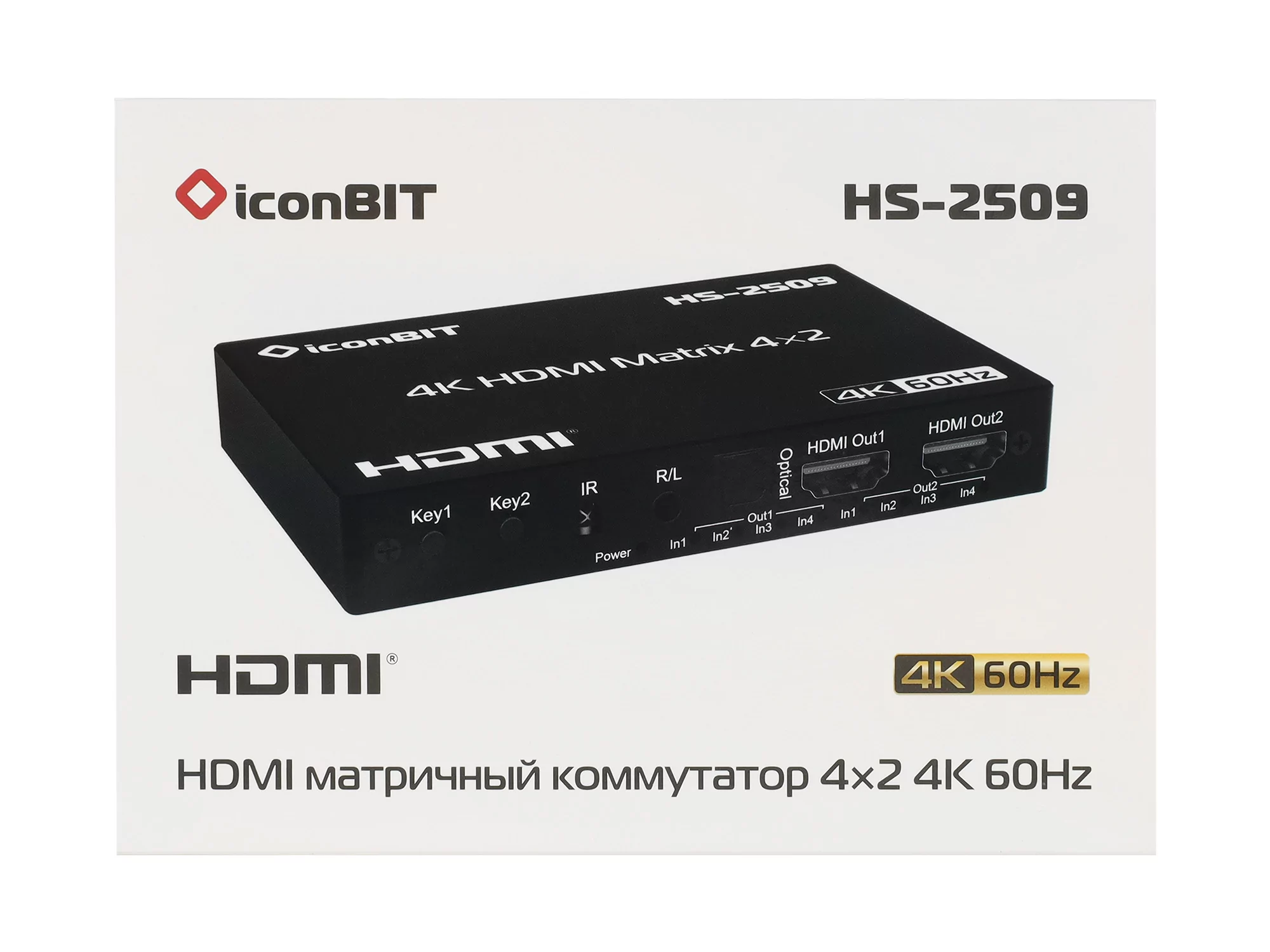 Матричный коммутатор HDMI iconBIT HS-2509 - 33