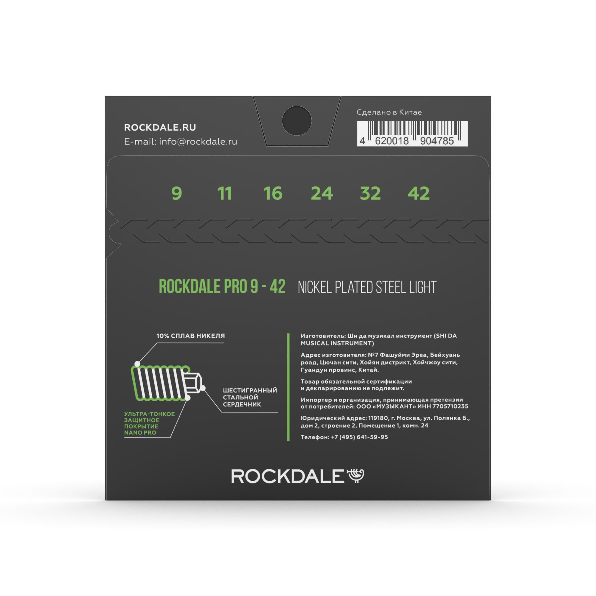 Струны Rockdale PRO 9-42 Nickel Wound Light - 14