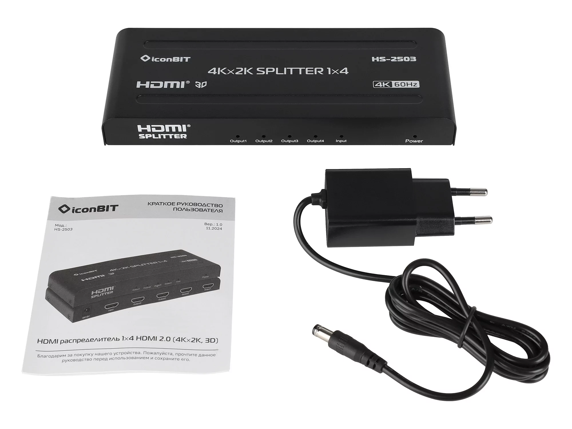 Усилитель-распределитель HDMI iconBIT HS-2503 - 21
