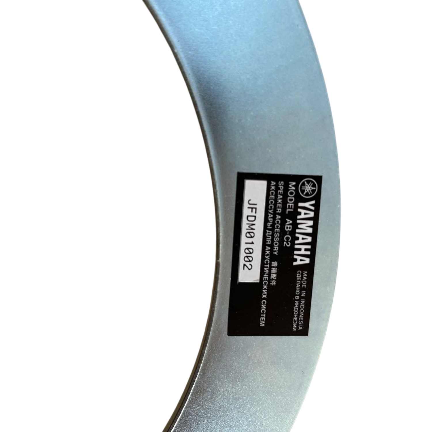 С-образное кольцо Yamaha AB-C2 - 7