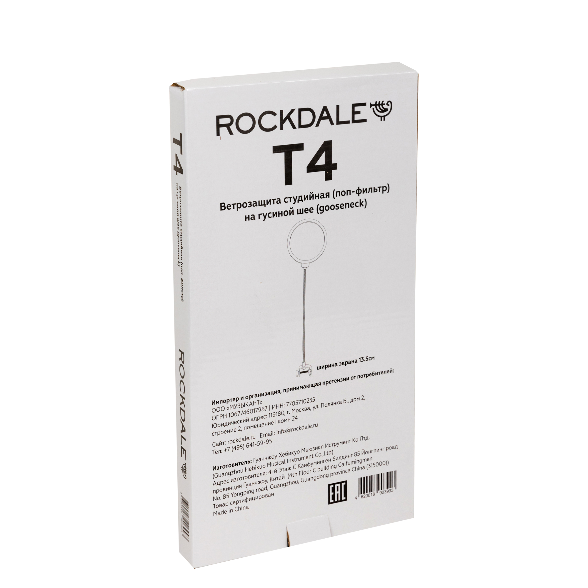 Микрофон Rockdale T4 - 19