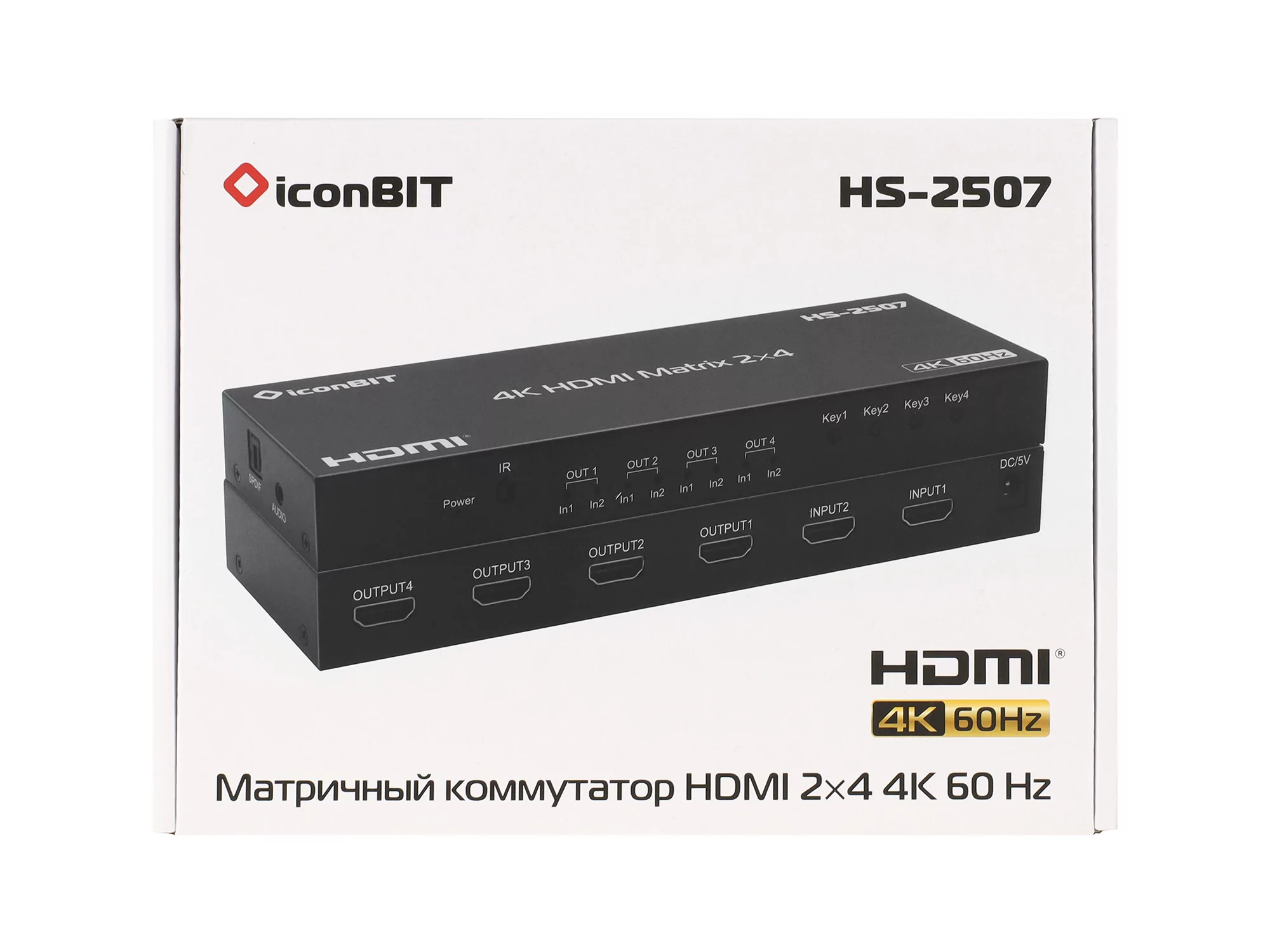 Матричный коммутатор HDMI iconBIT HS-2507 - 31