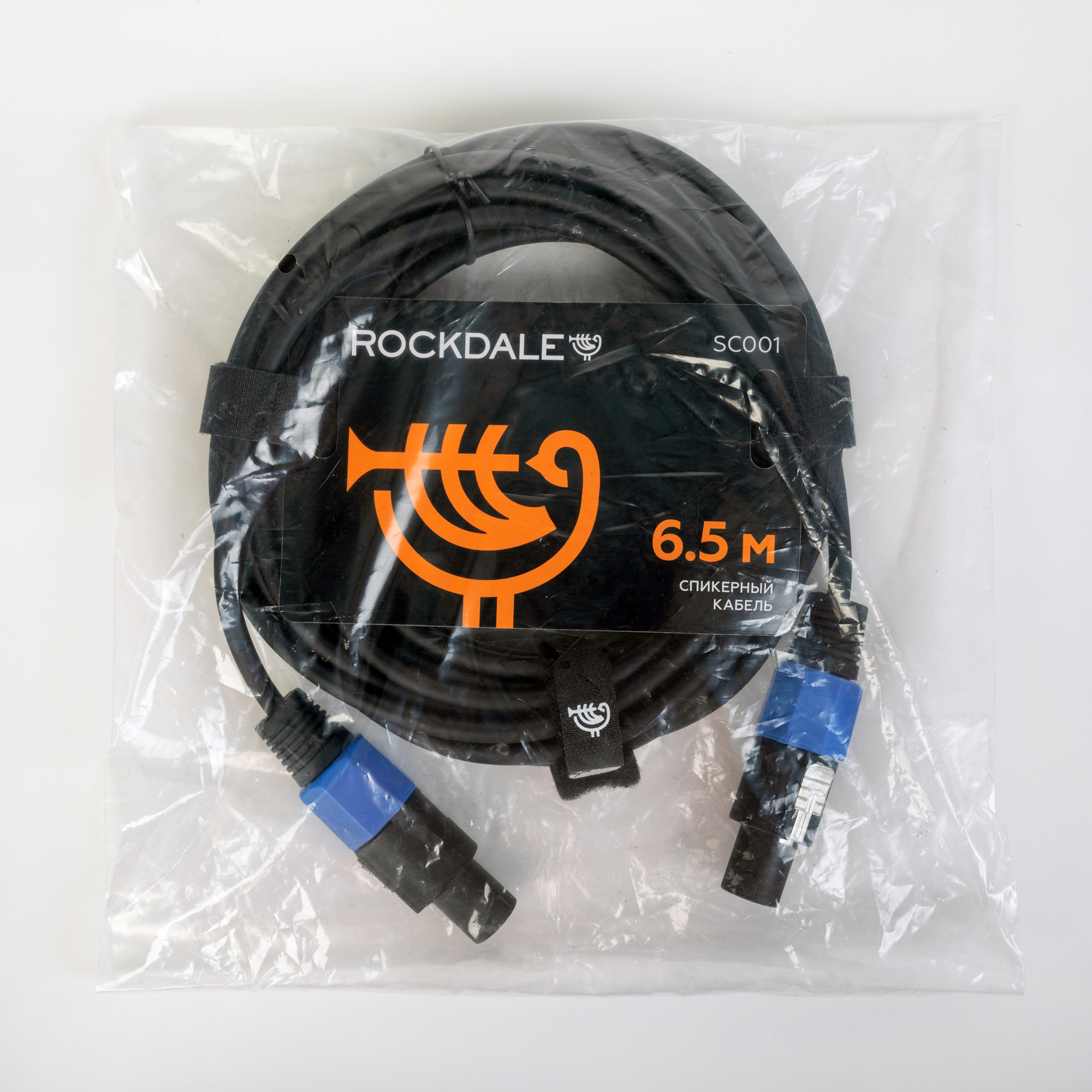 Кабель Rockdale SC001 (6.5 м.) - 19