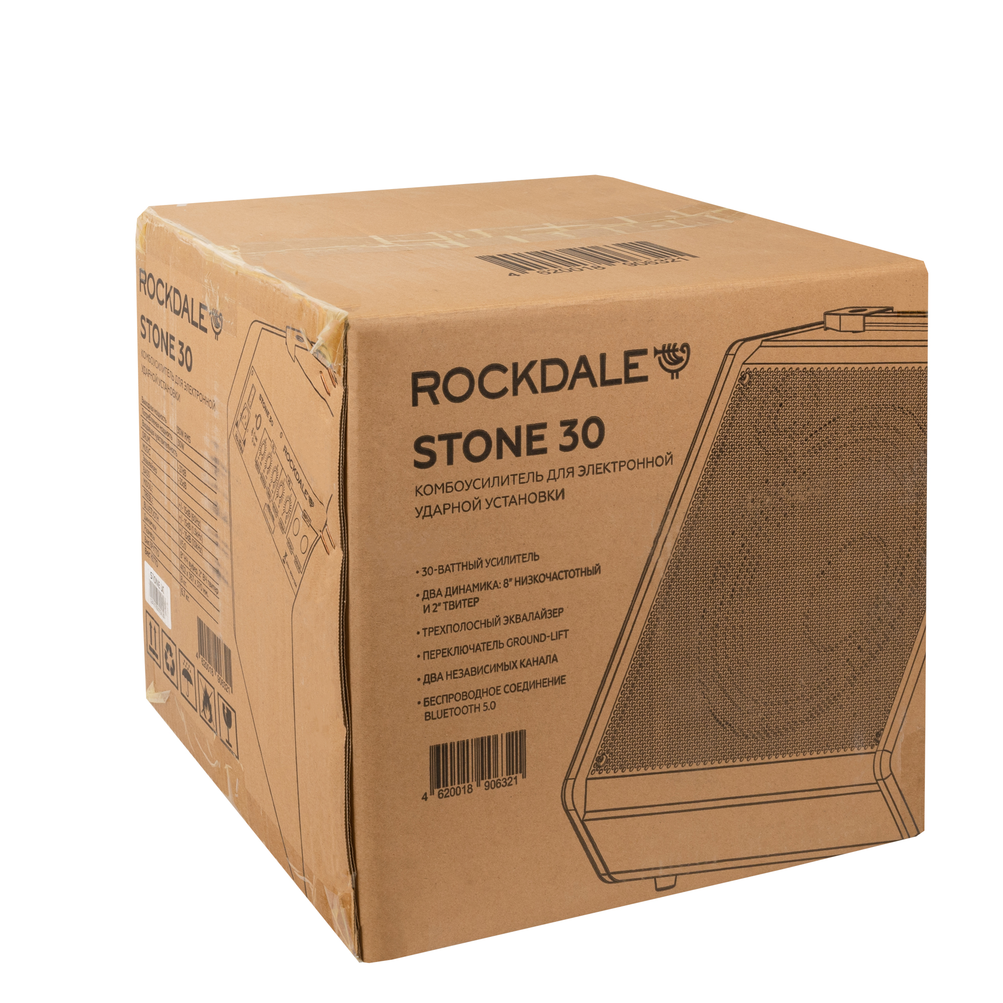 Электронная ударная установка Rockdale Stone 30 - 17