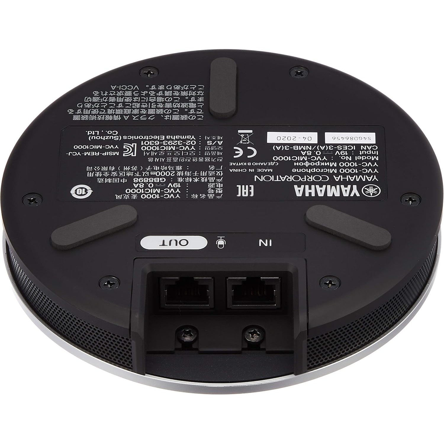 Дополнительный микрофон Yamaha YVC-MIC1000EX - 11