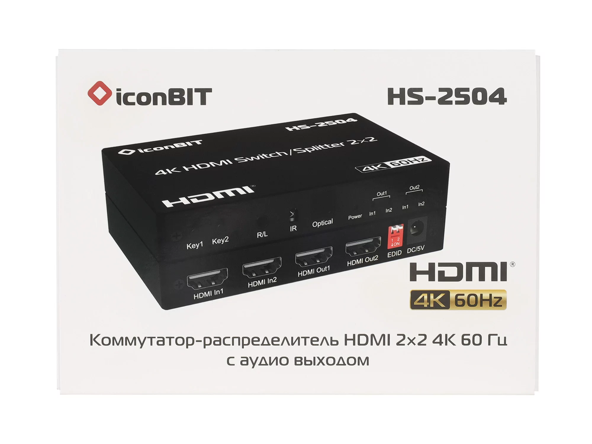 Коммутатор-распределитель HDMI iconBIT HS-2504 - 33