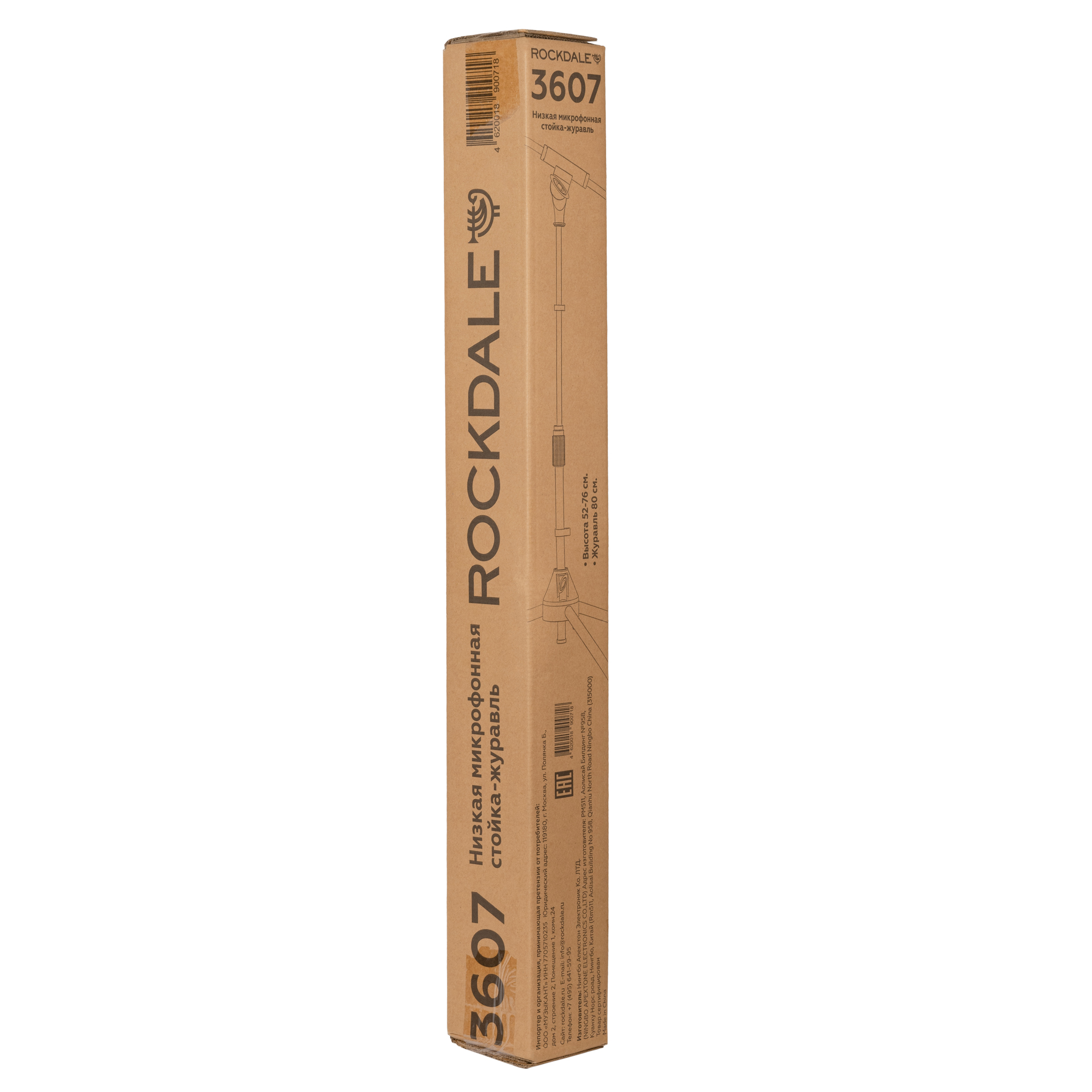 Микрофон Rockdale 3607, Черный - 20