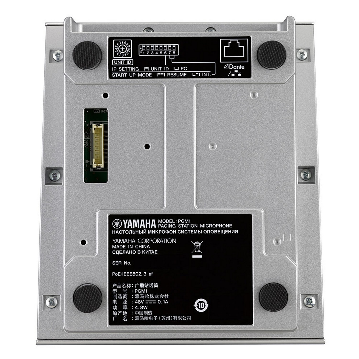 Микрофон пейджинговой станции Yamaha PGM1 - 15