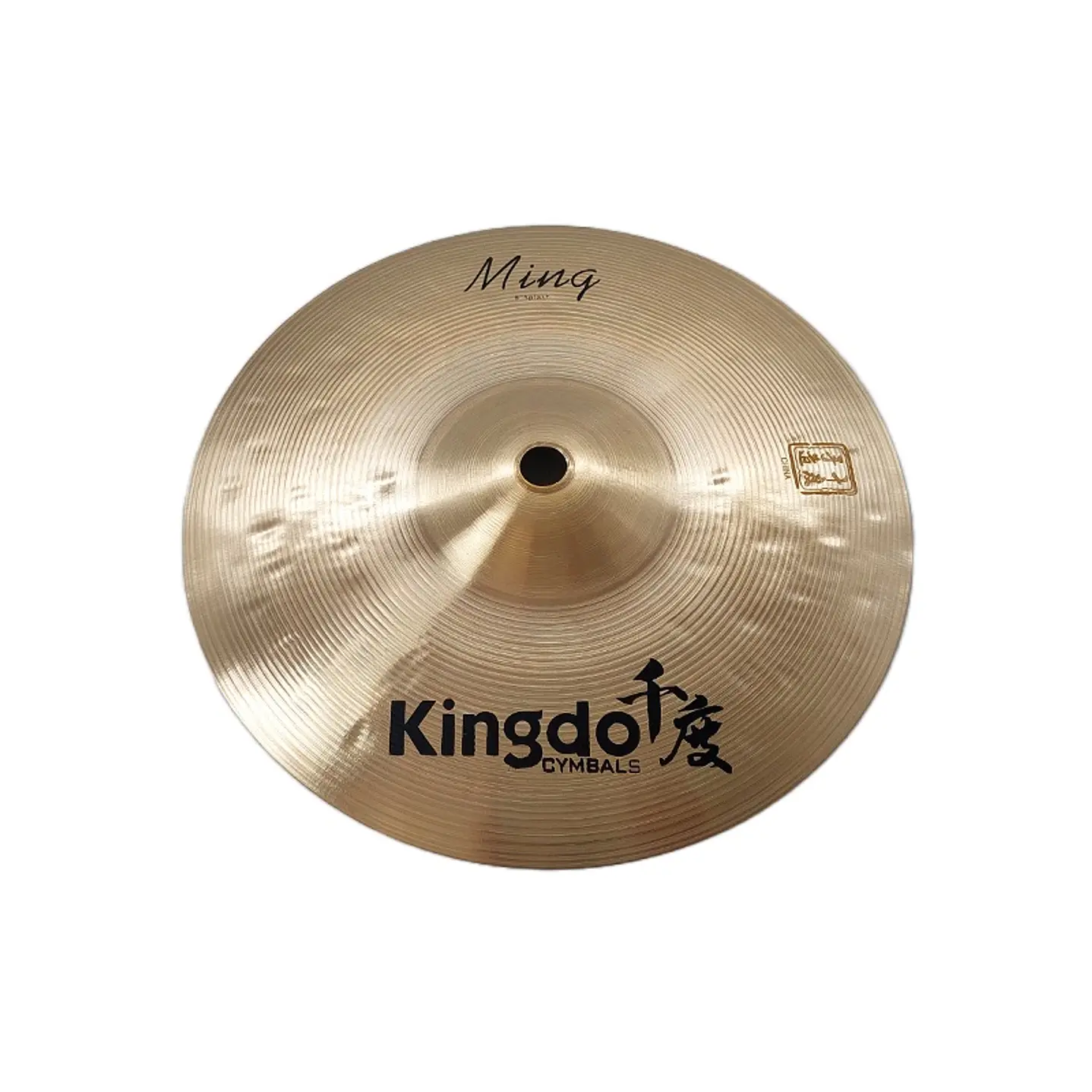 Тарелка Kingdo Ming 8" Splash - 2