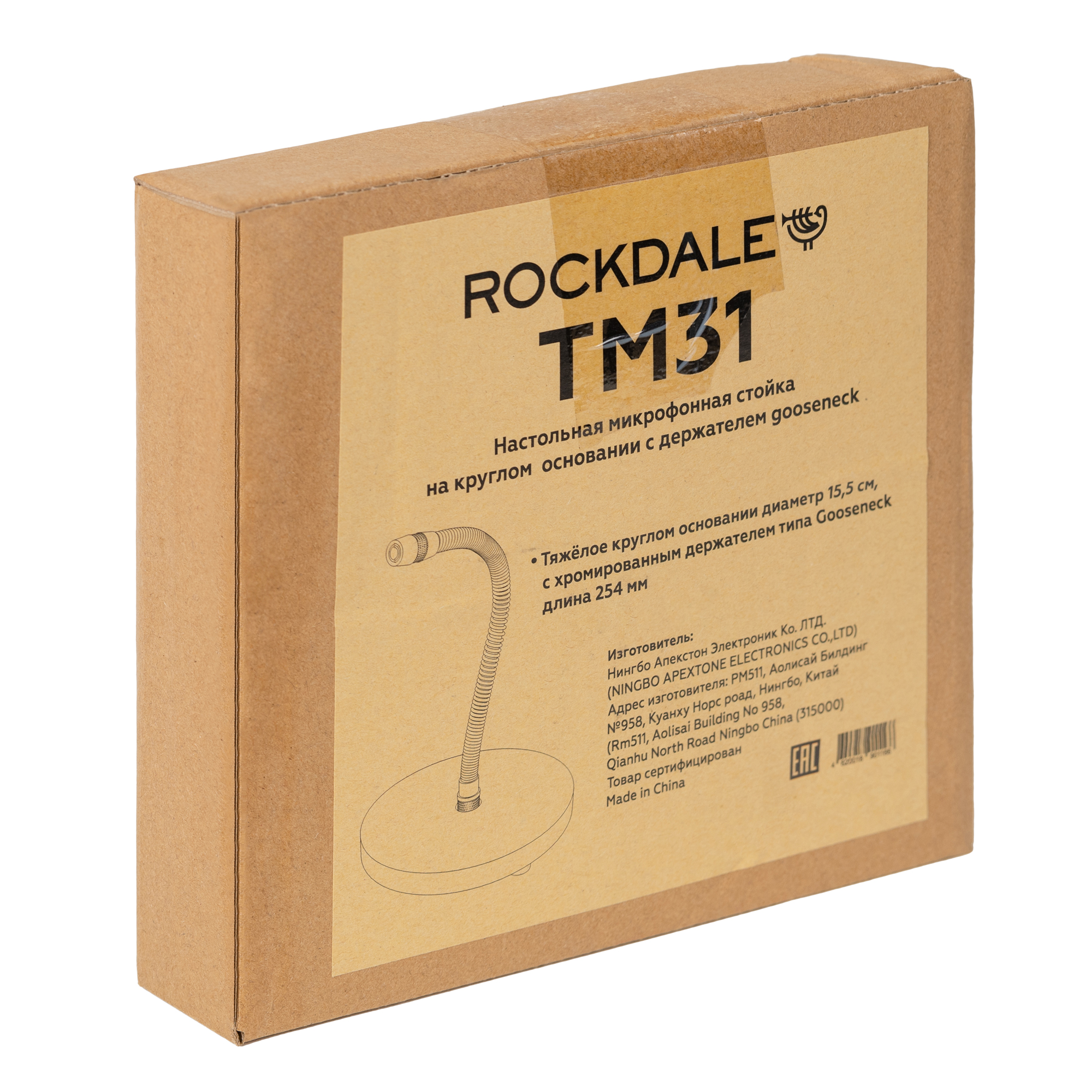 Микрофон Rockdale TM31 - 9