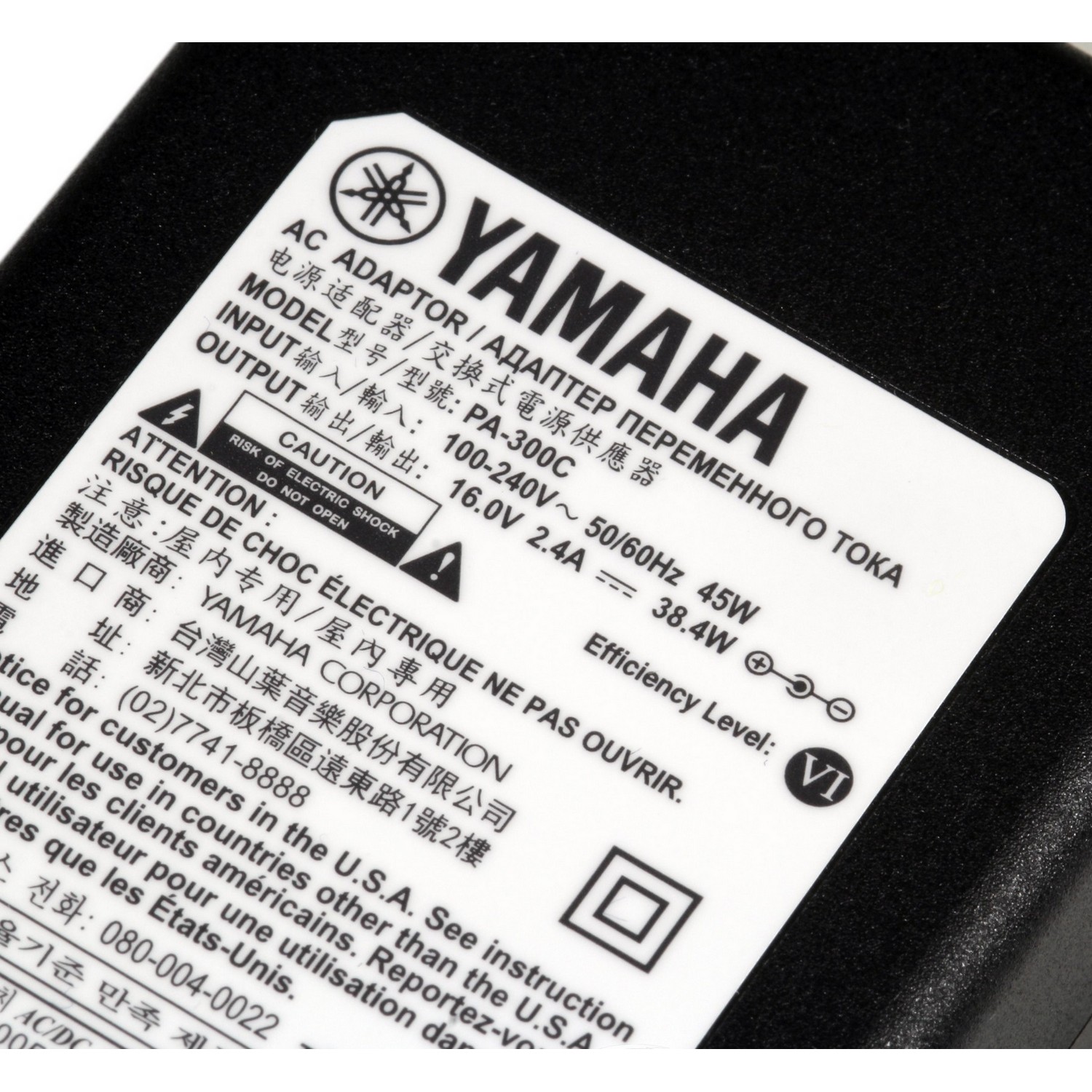 Блок питания Yamaha PA-300C - 9