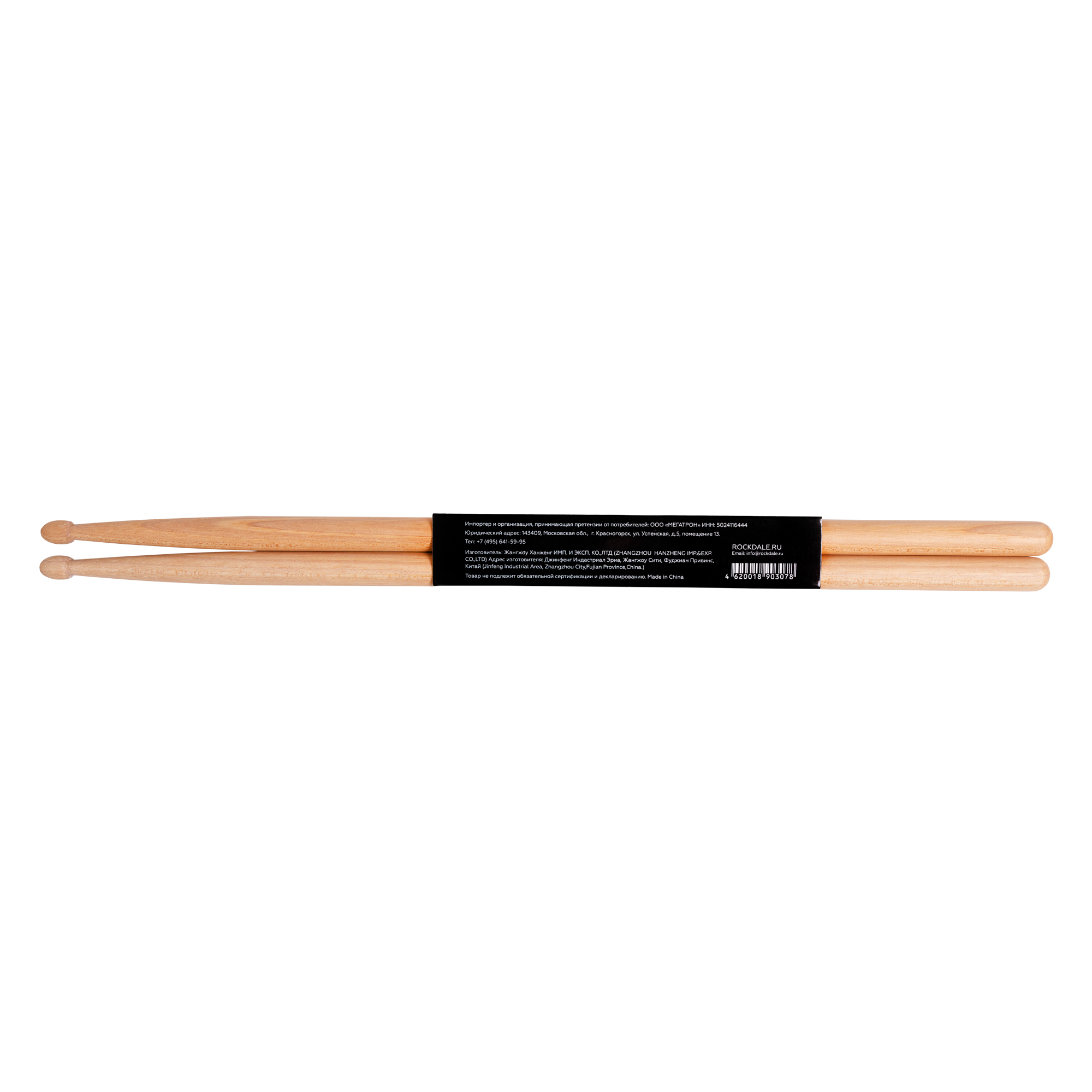 Барабанные палочки Rockdale American Premium Quality Hickory AP-5A - 12