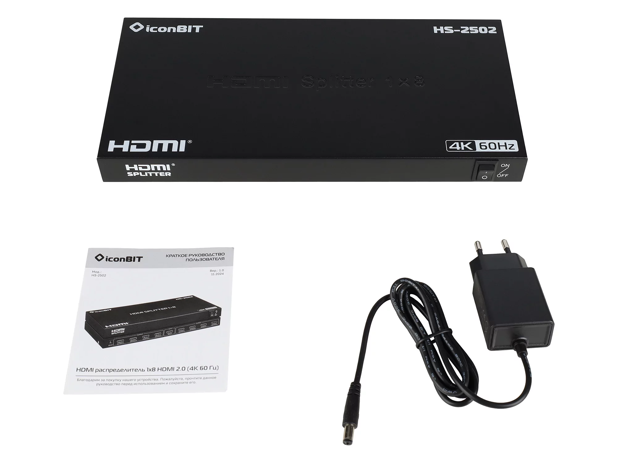 Усилитель-распределитель HDMI iconBIT HS-2502 - 21