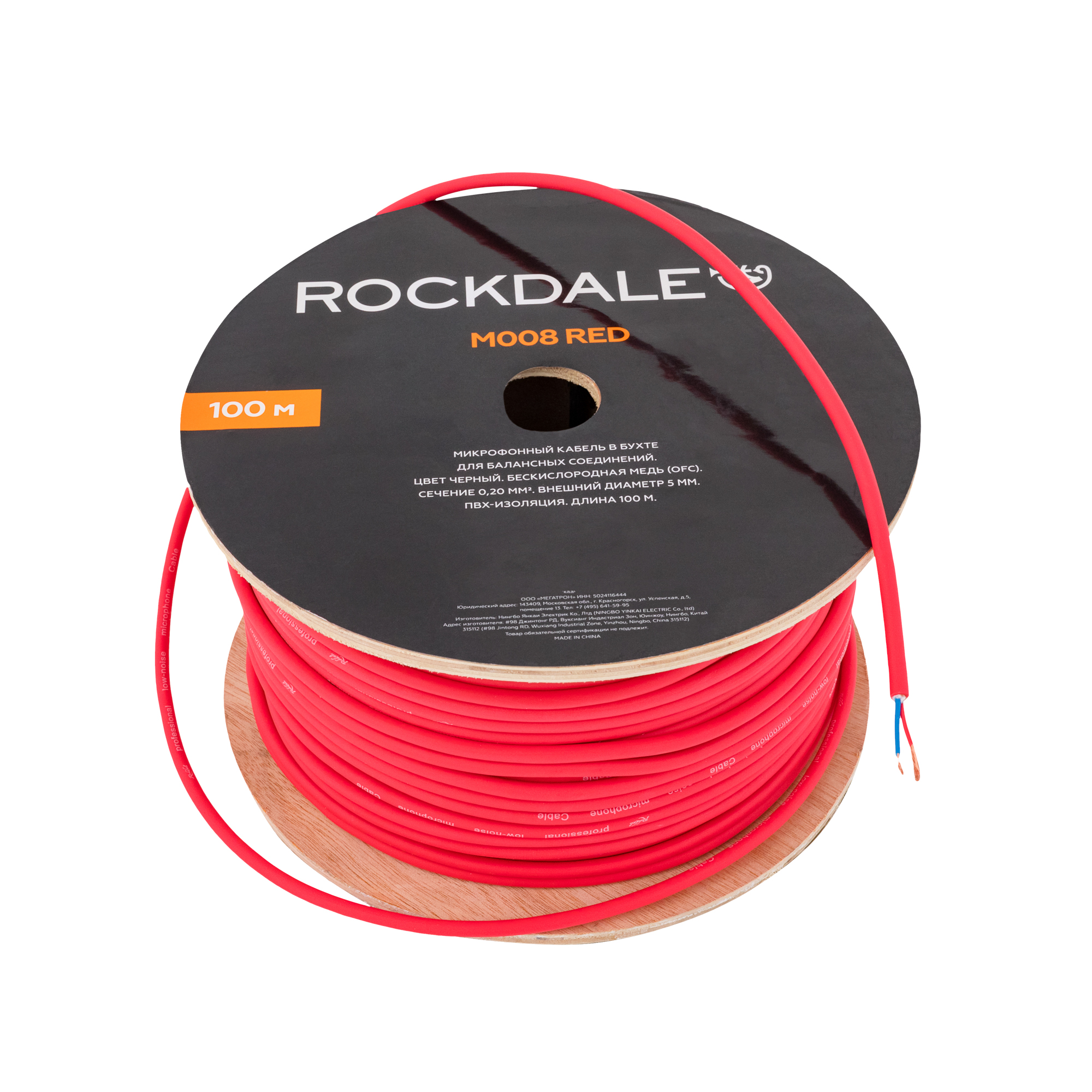 Кабель в бухте Rockdale M008 Red - 9