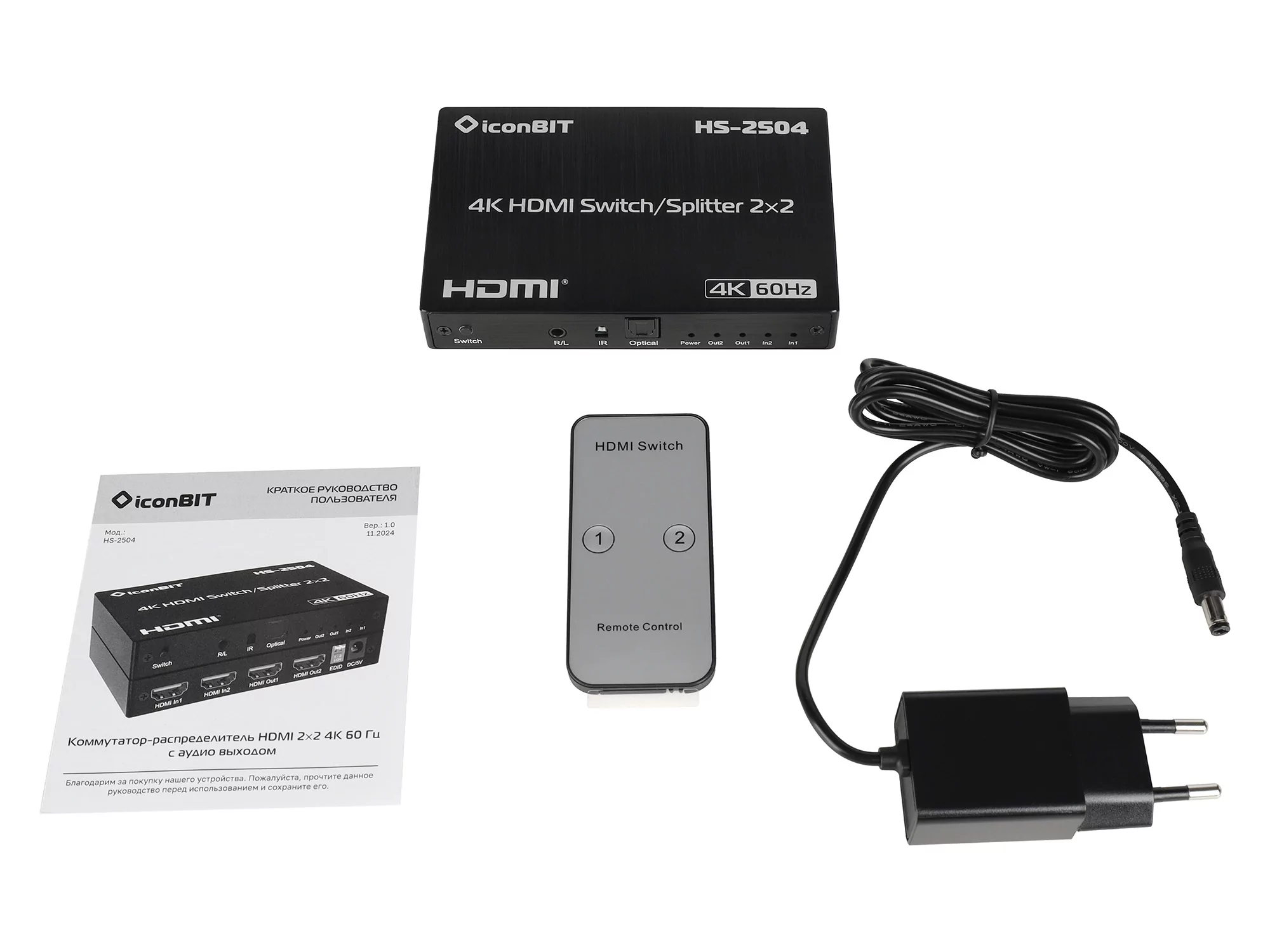 Коммутатор-распределитель HDMI iconBIT HS-2504 - 31