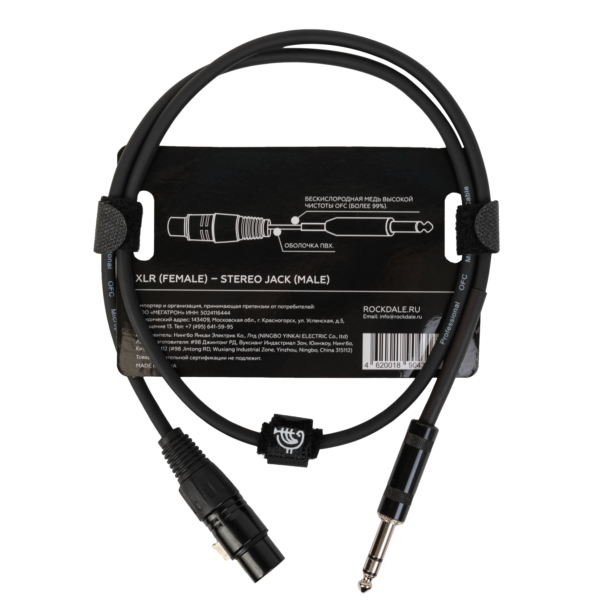 Кабель Rockdale XF001-1M (1 м.) - 11