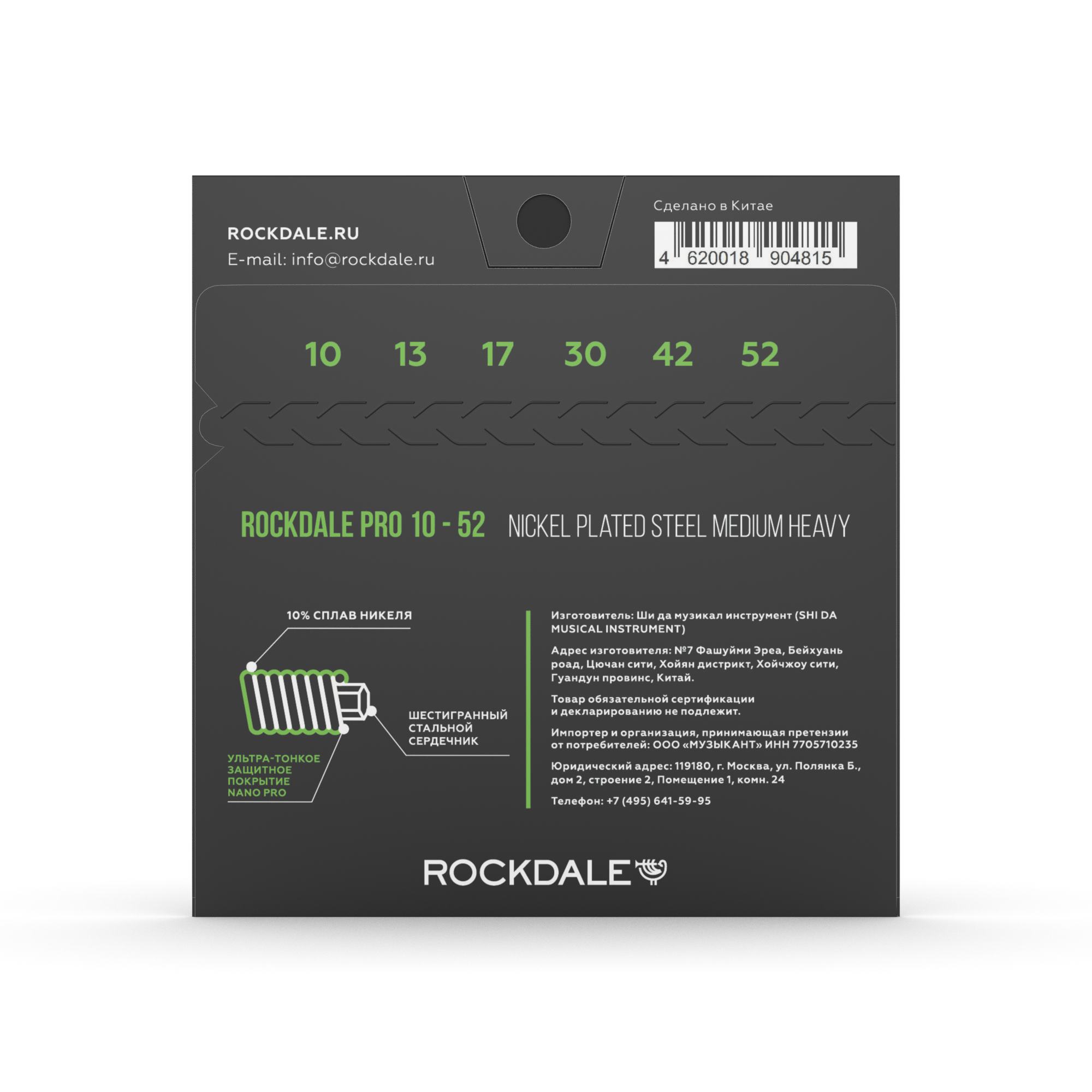 Струны Rockdale PRO 10-52 Nickel Wound Medium Heavy - 14