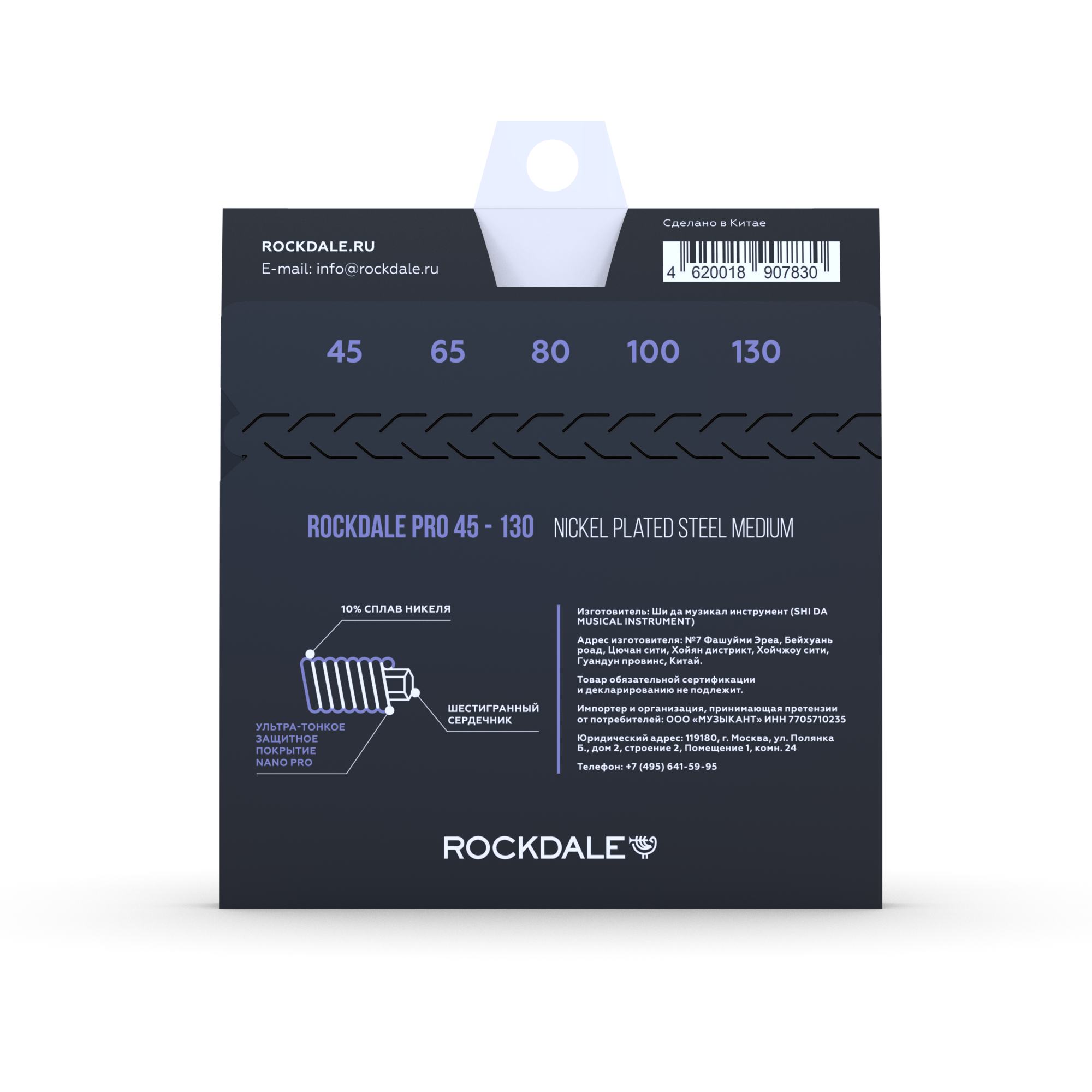 Струны Rockdale PRO 45-130 Nickel Wound 5 Medium - 18