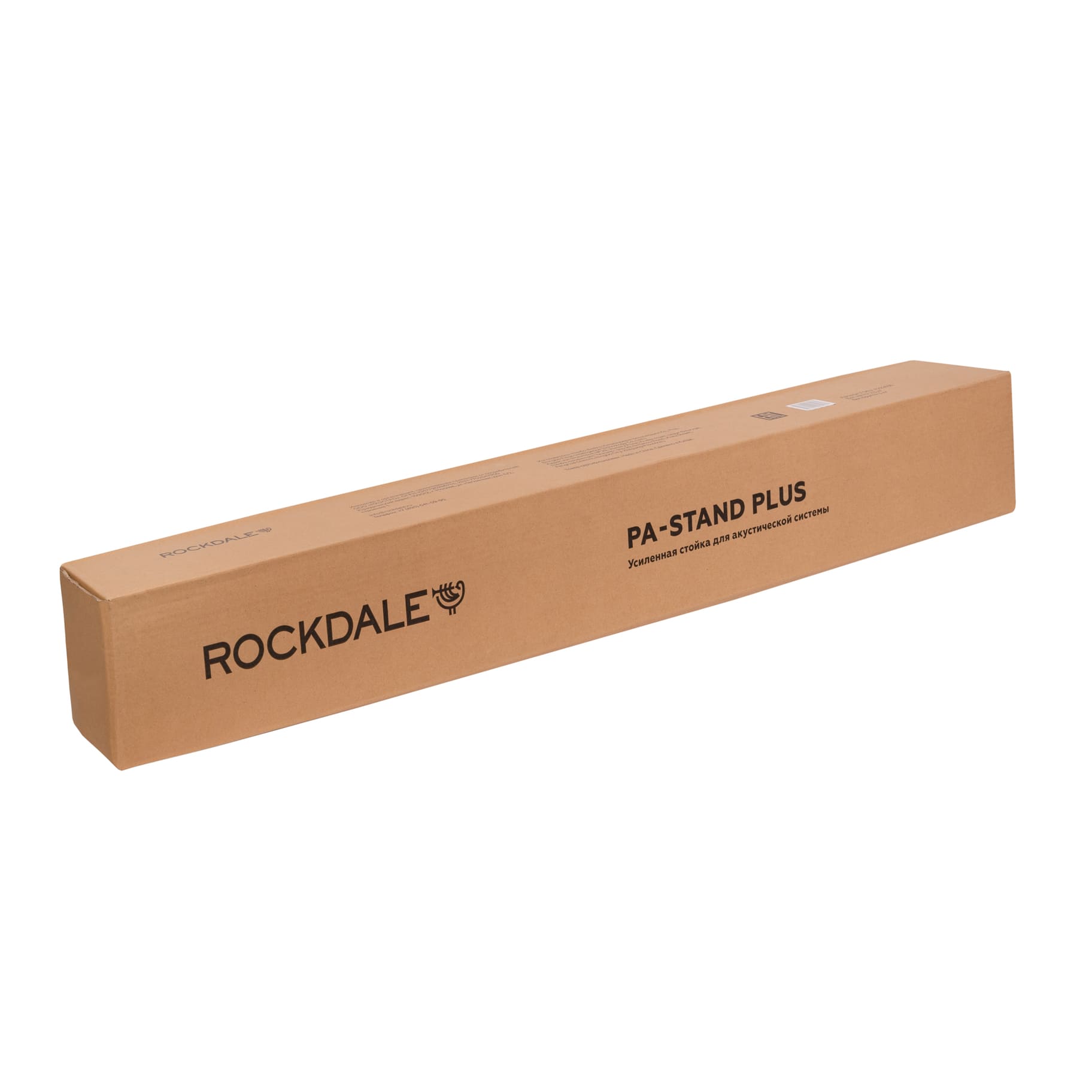 Стойки для звукового оборудования Rockdale PA-stand Plus - 15