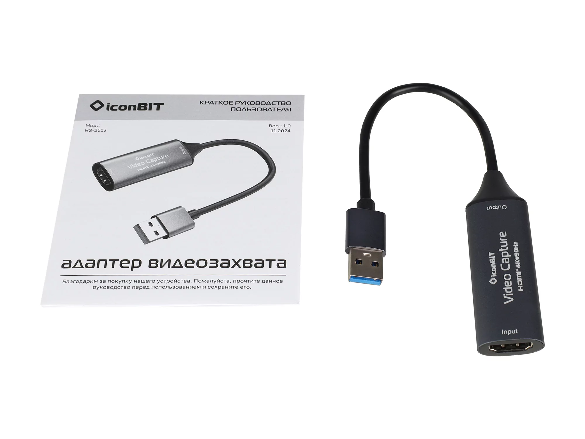 Карта захвата HDMI iconBIT HS-2513 - 11