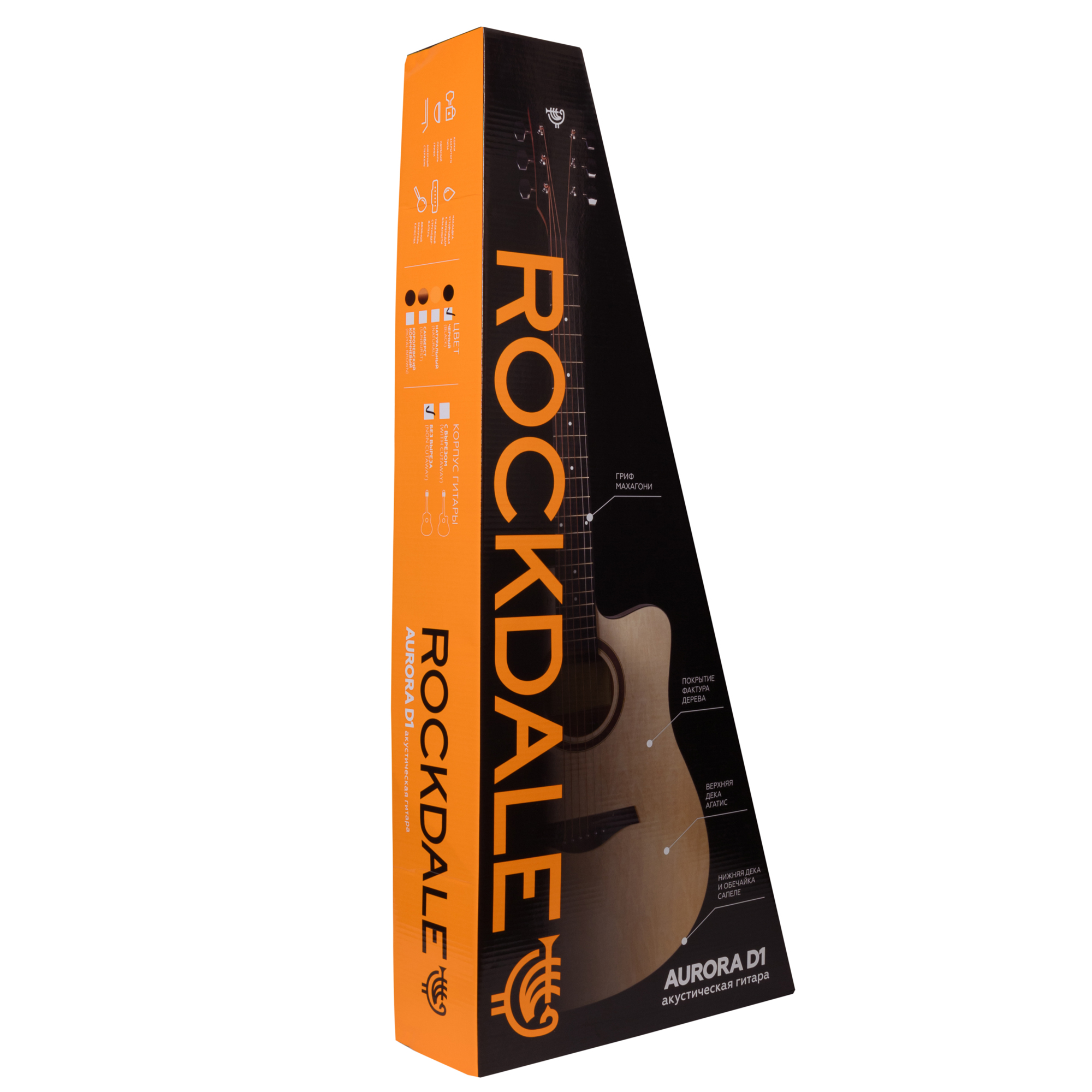 Акустическая гитара Rockdale Aurora D1 N - 17