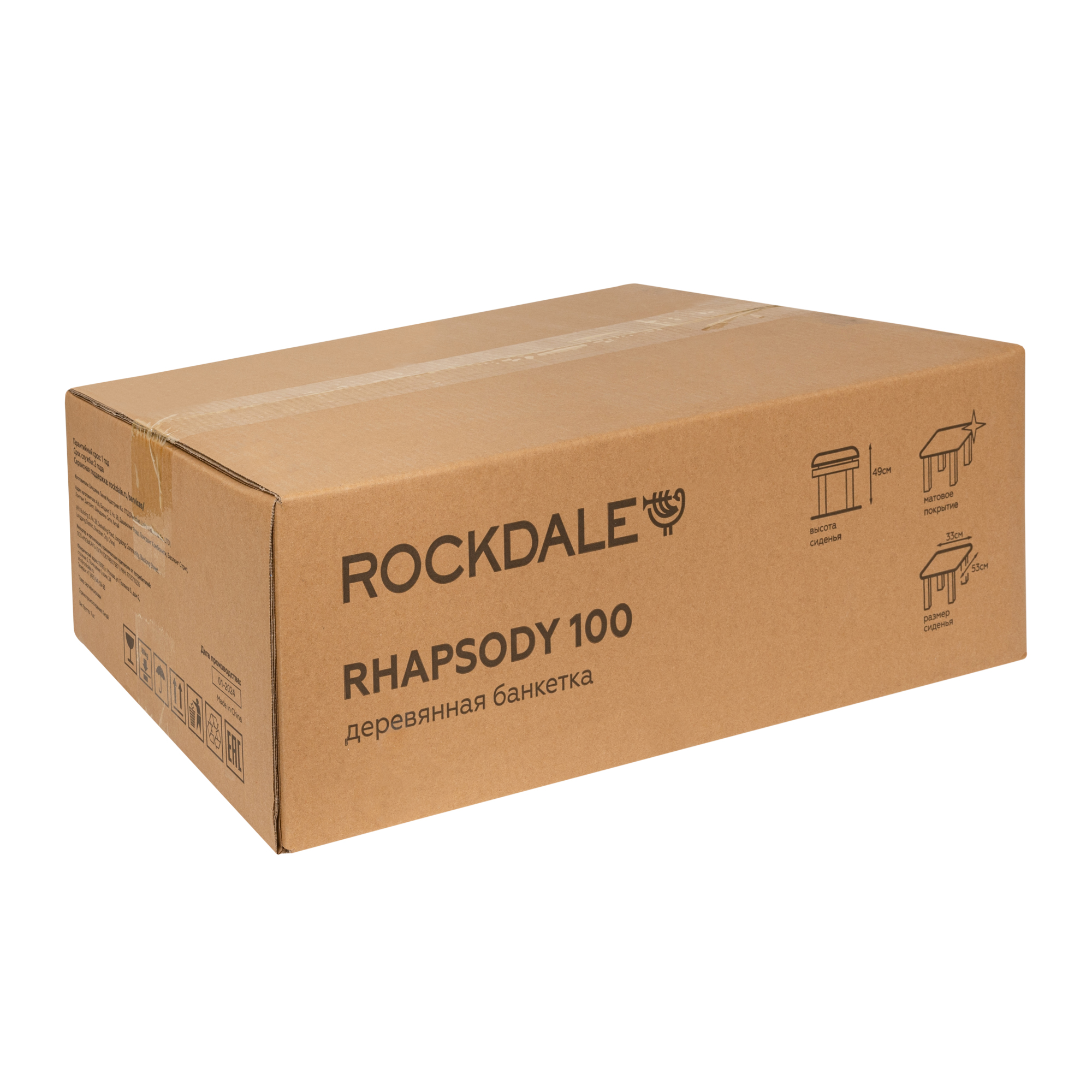 Банкетки для клавишных инструментов Rockdale Rhapsody 100 White - 15