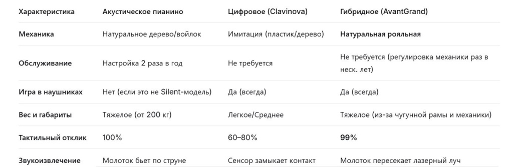Скриншот-20260514-112955.jpg