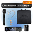 Одноканальная радиосистема с ручным Октава OWS-U1200HD01L02B+ - 1