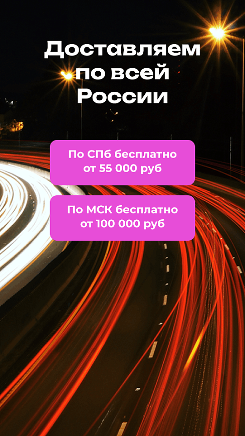 stories