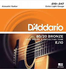 Струны D'Addario EJ10 80/20 Bronze Extra Light 10-47