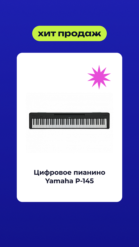 stories