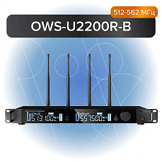 Двухканальный приемник радиосистемы OWS-U2200 Октава OWS-U2200R-В