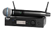 Вокальная радиосистема Shure GLXD24RE/B58 Z2 2.4 GHz - 1