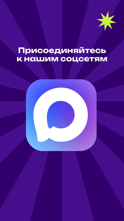stories