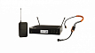 Рэковое крепление SHURE BLX14RE/SM31-M17 - 1